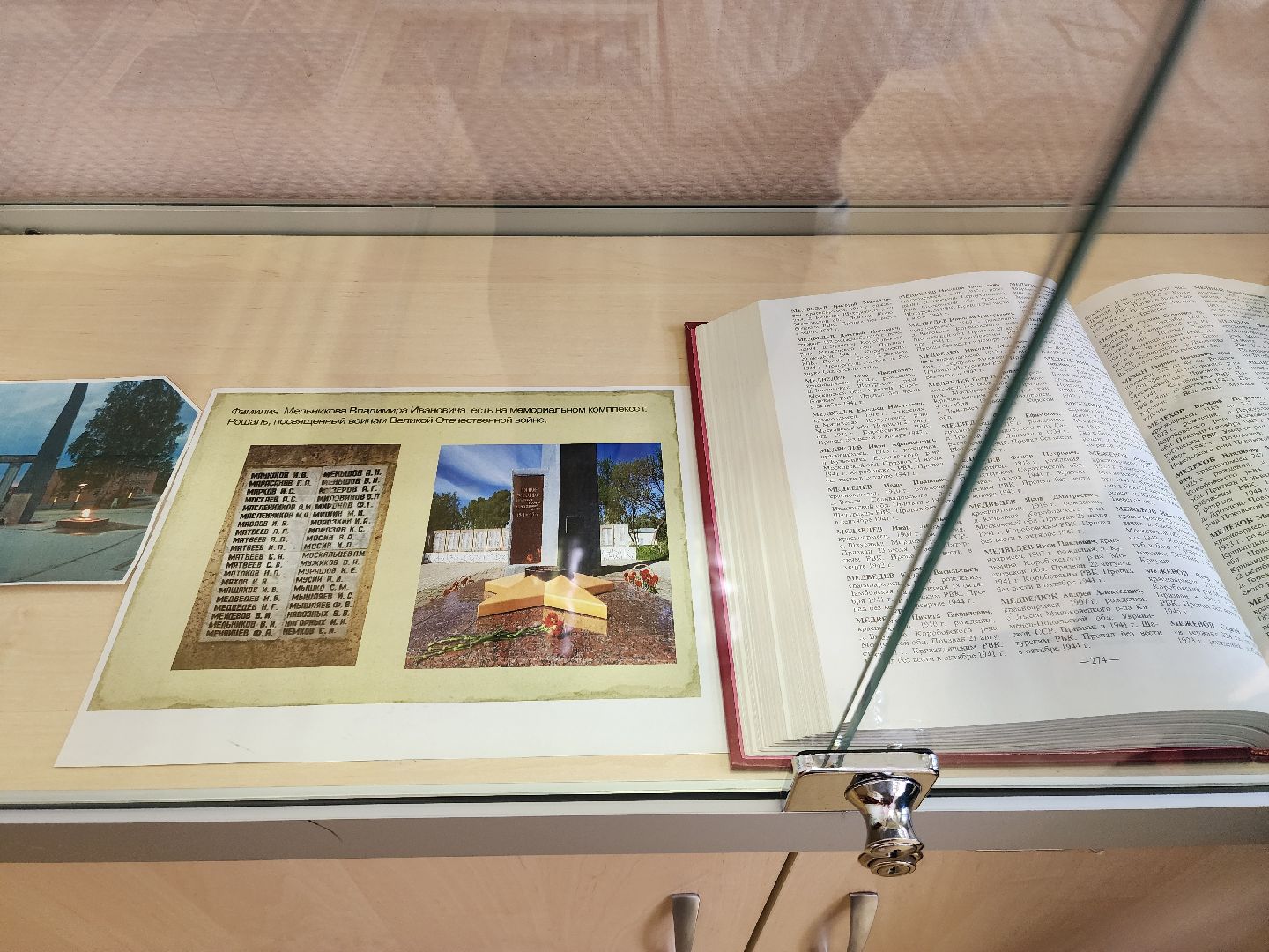 дети, вов, день победы, шатура, шатурский округ, шатурский краеведческий музей,