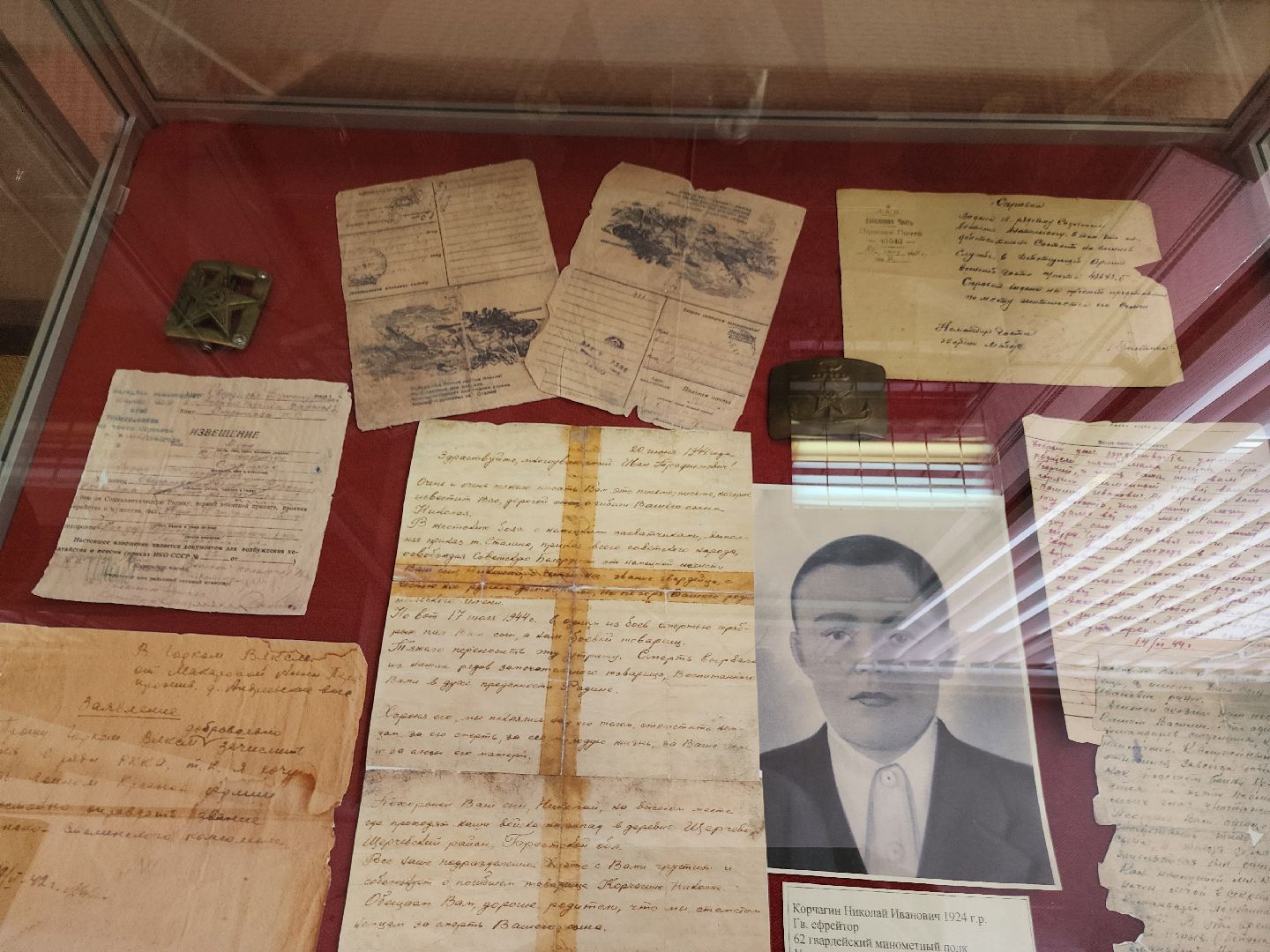 дети, вов, день победы, шатура, шатурский округ, шатурский краеведческий музей,