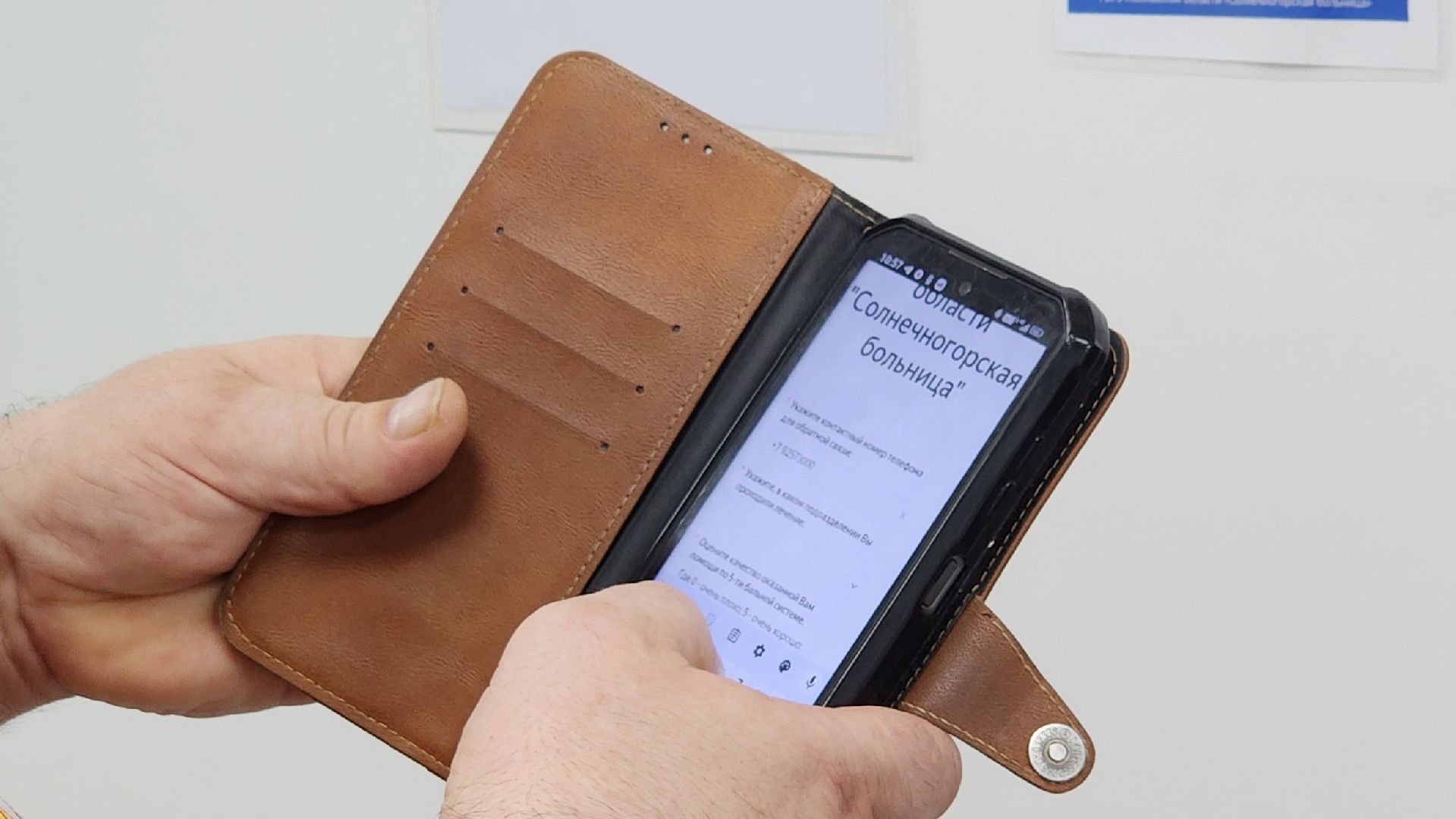 солнечногорск, медицина, оценка качества медицины, куаркоды,