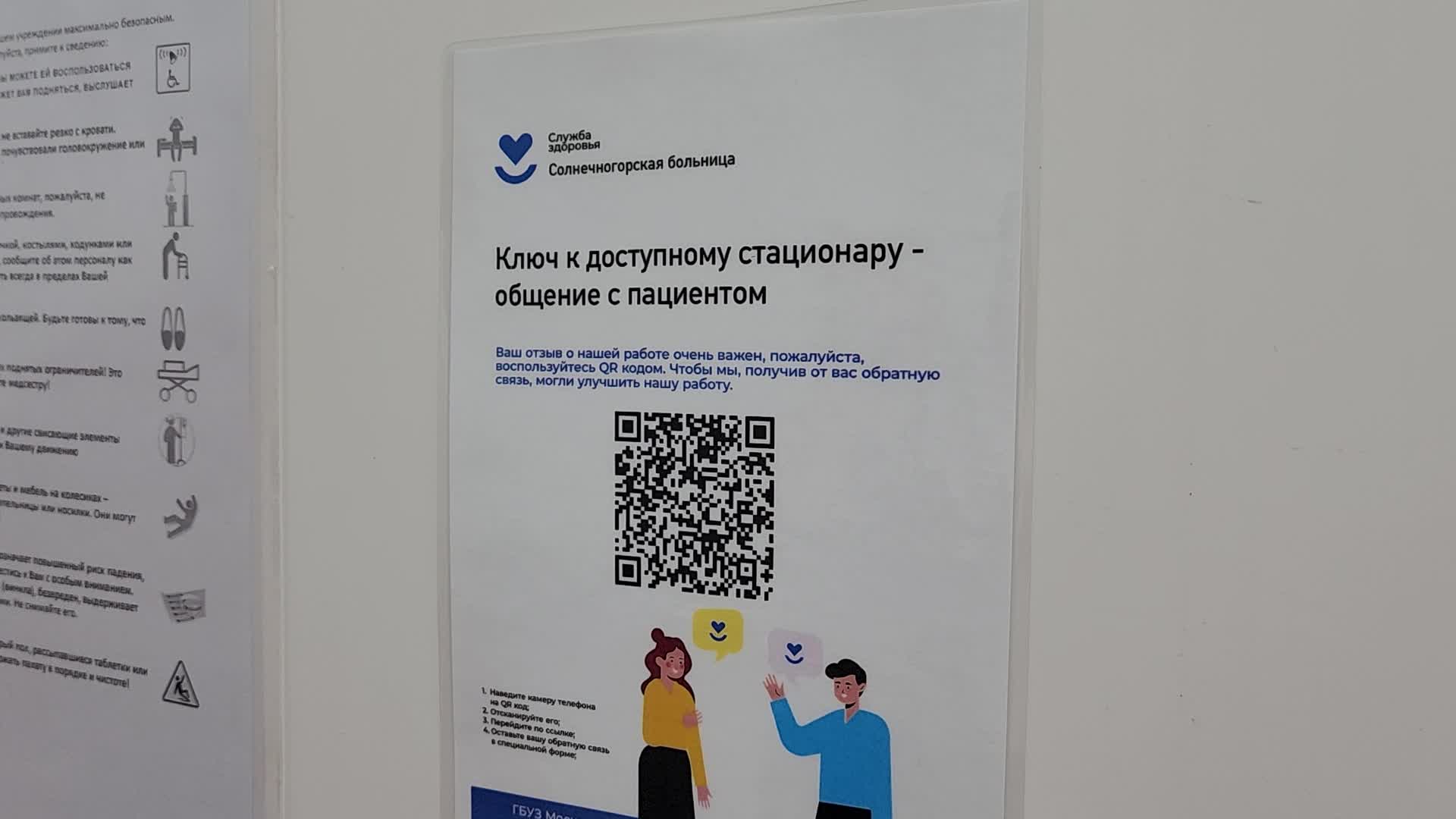 /mediabank_mount//67418/42a7ddf70c15915ac8c6592b7674013d.jpg