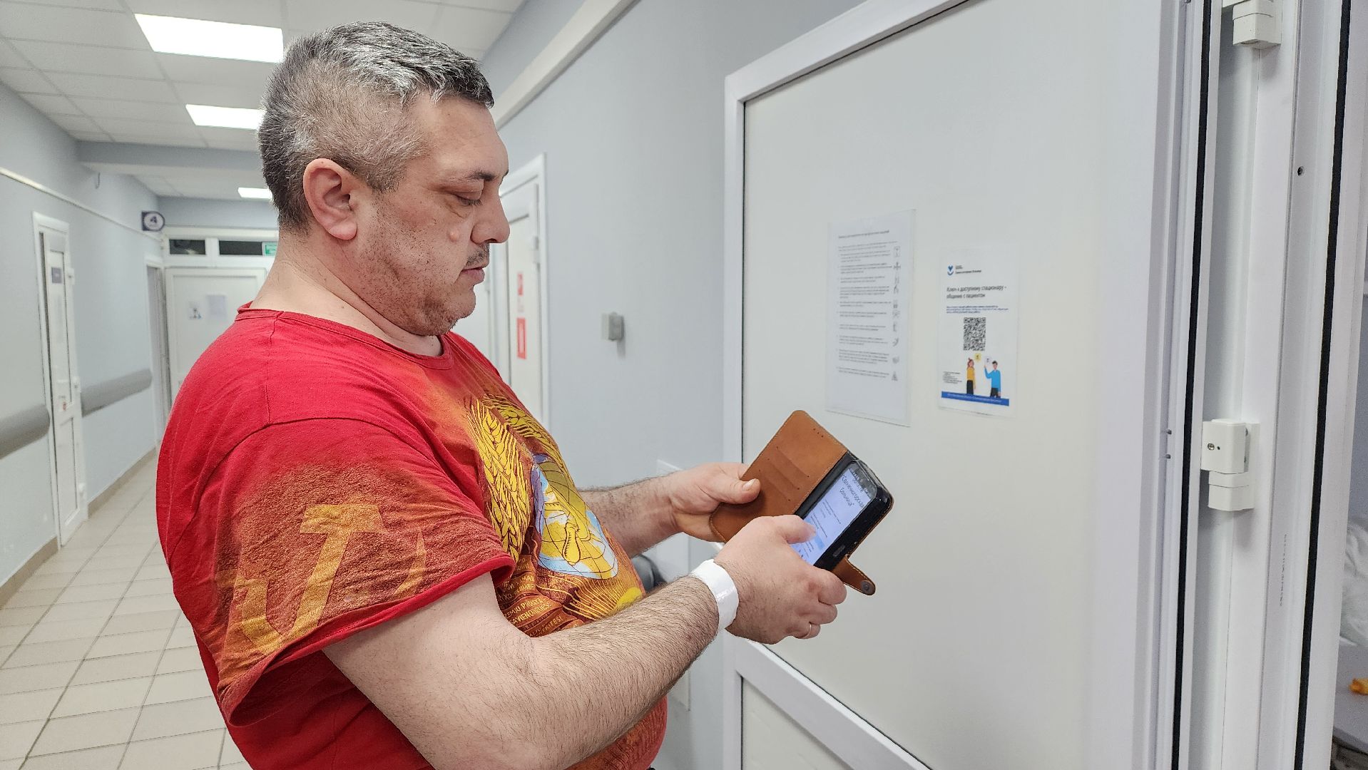 солнечногорск, медицина, оценка качества медицины, куаркоды,