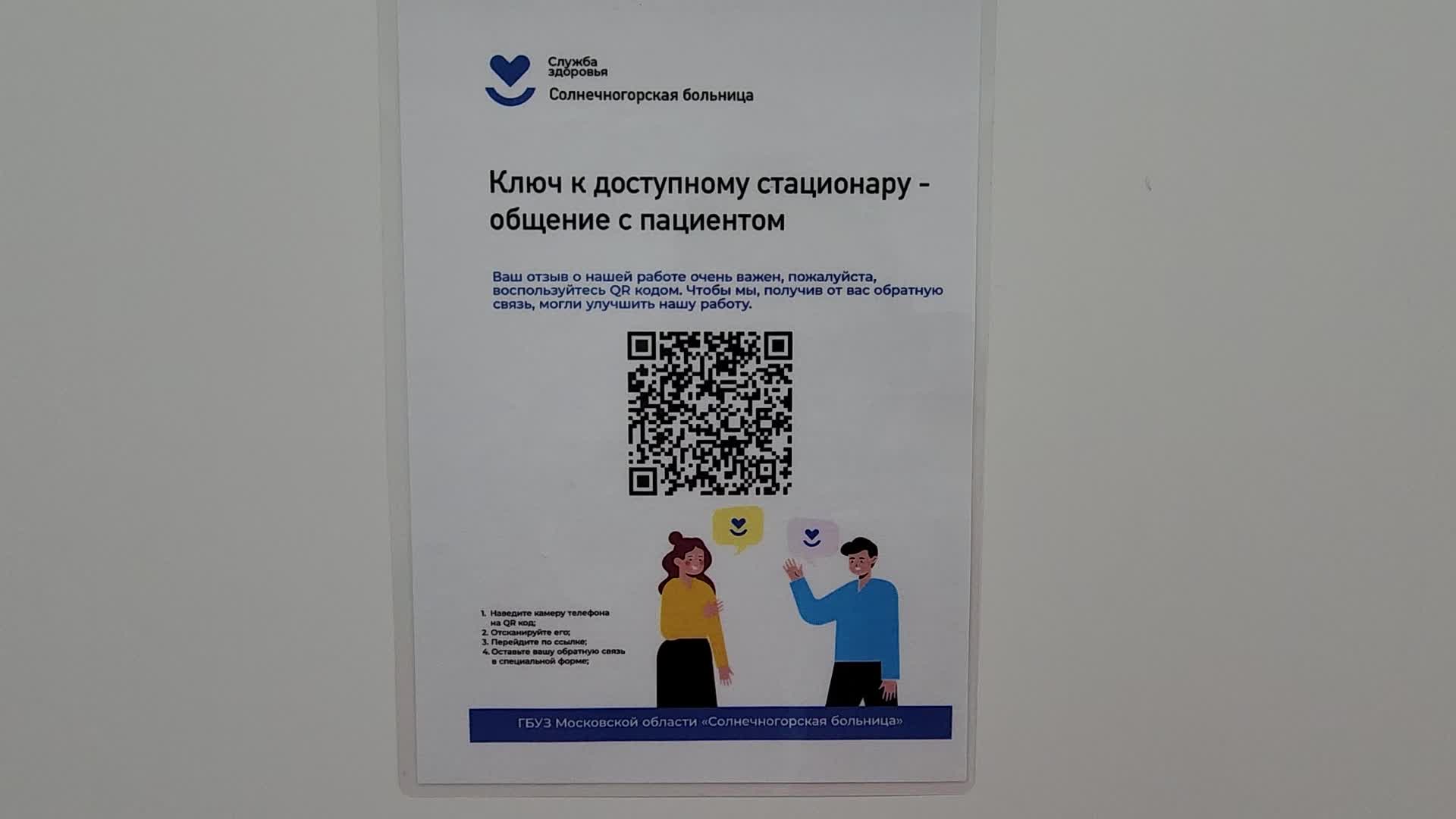 /mediabank_mount//67418/7aa1d4c176a1c5de1588b16c6fa7f316.jpg