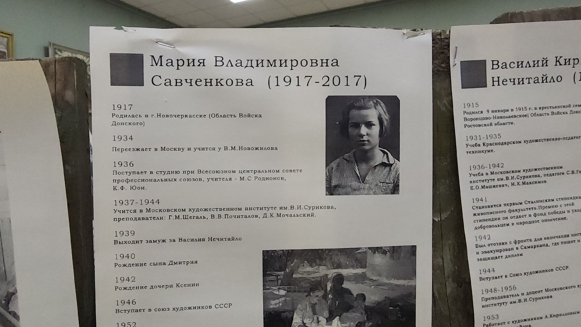 пушкино, художественная выставка, экспозиция, художники, династия, заветы ильича, дачная культура, дачники, живопись, союз художников,вертикалки,