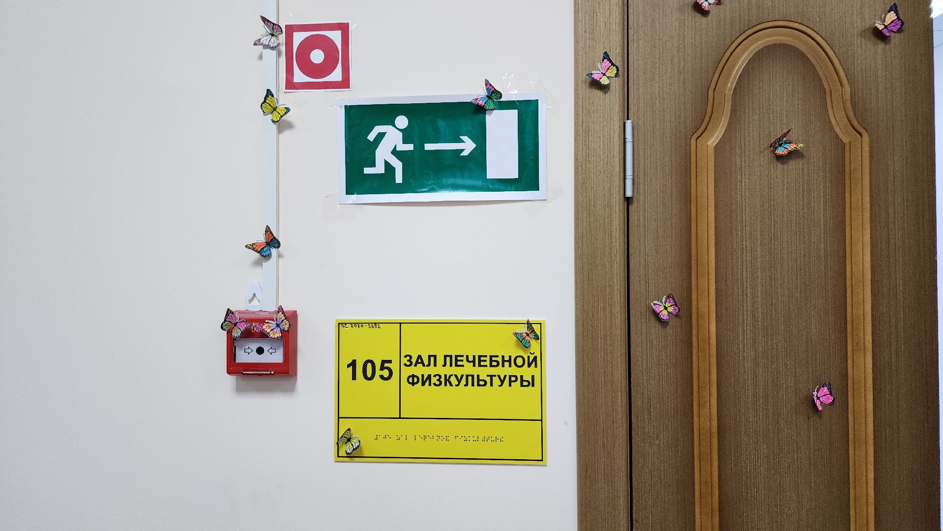 день открытых дверей, центр социальной реабилитации, реабилитация, Ногинск, Богородский городской округ,