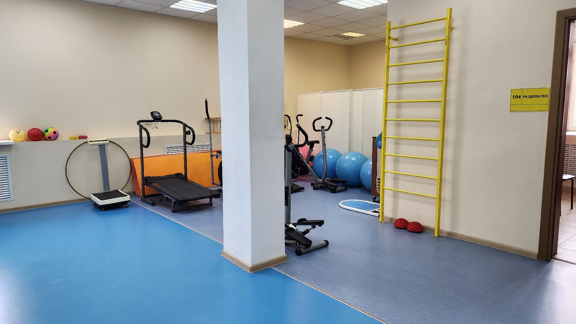 день открытых дверей, центр социальной реабилитации, реабилитация, Ногинск, Богородский городской округ,