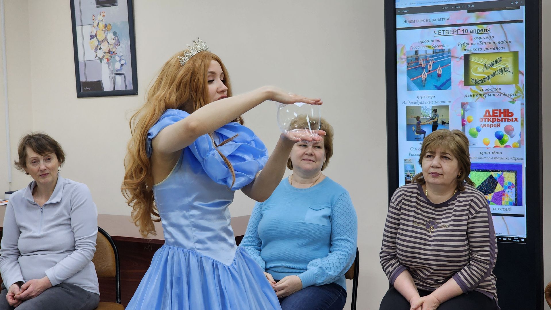 день открытых дверей, центр социальной реабилитации, реабилитация, Ногинск, Богородский городской округ,