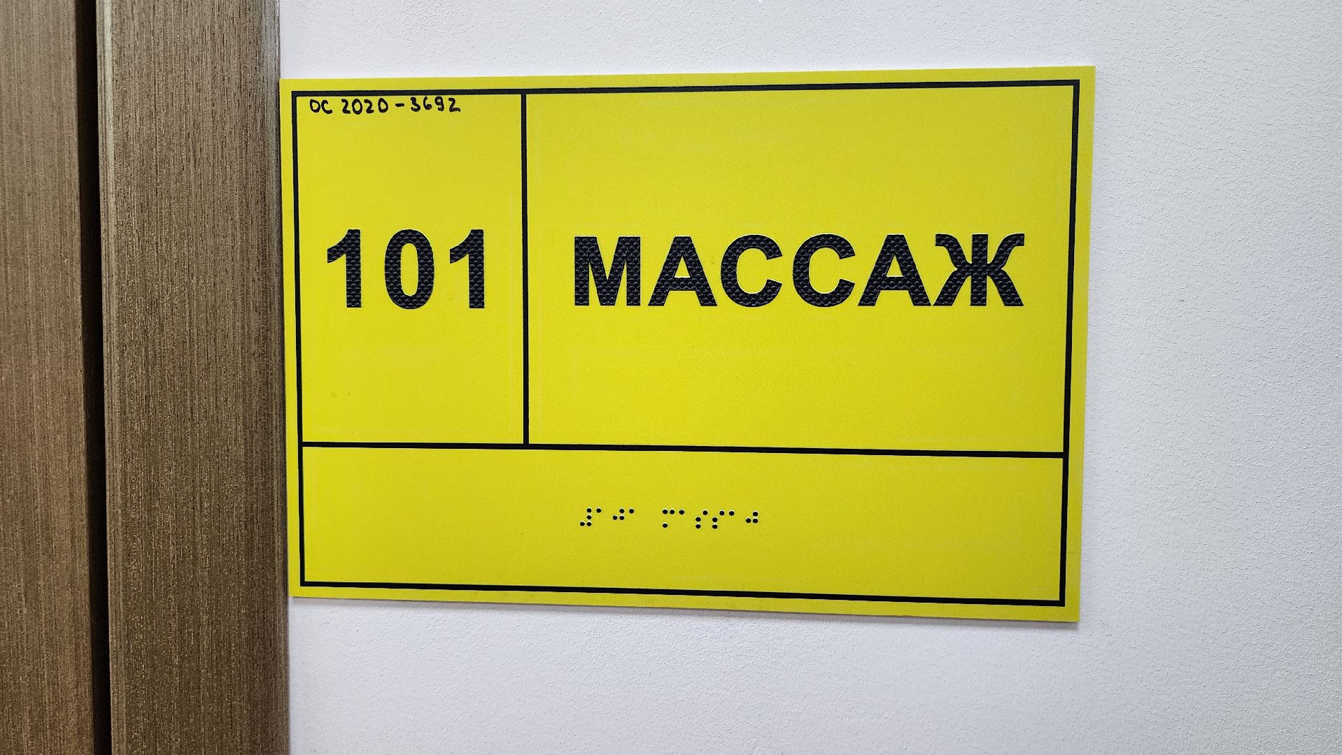 день открытых дверей, центр социальной реабилитации, реабилитация, Ногинск, Богородский городской округ,