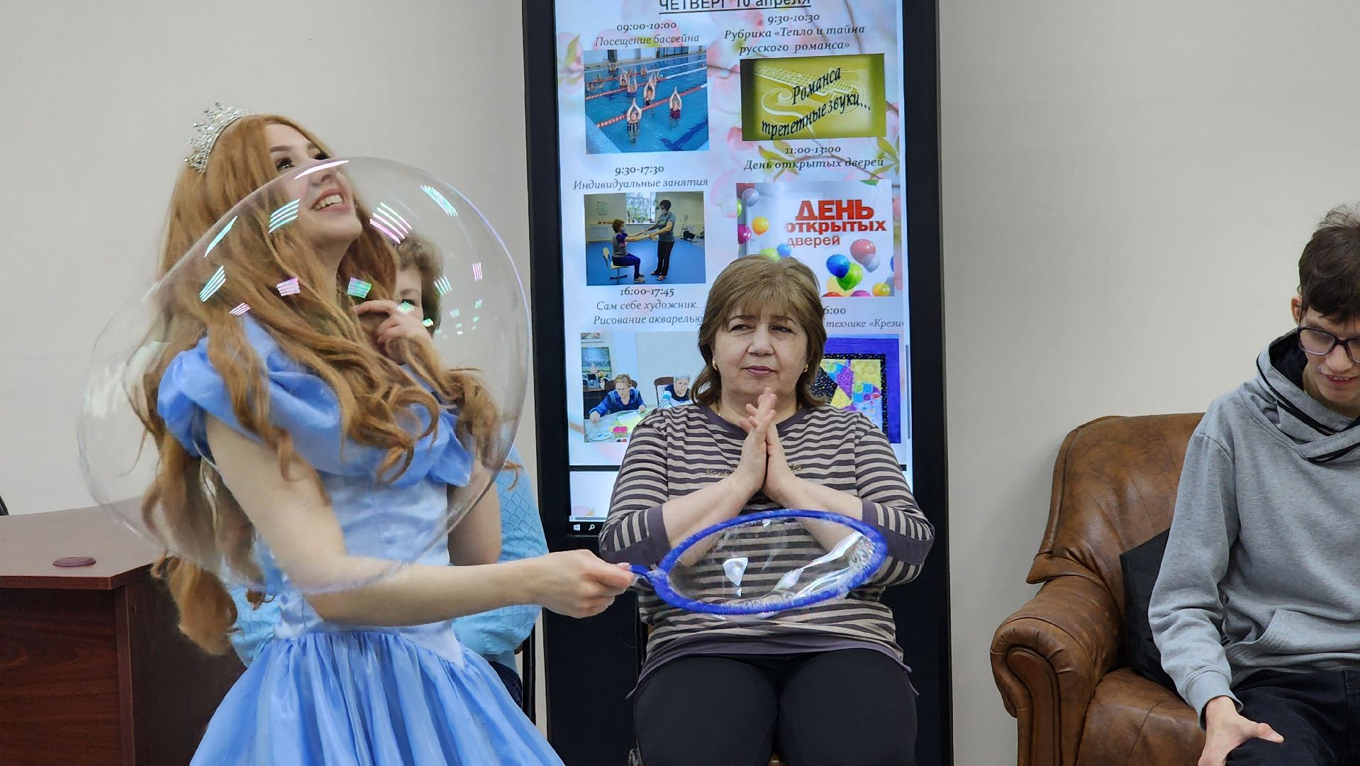 день открытых дверей, центр социальной реабилитации, реабилитация, Ногинск, Богородский городской округ,