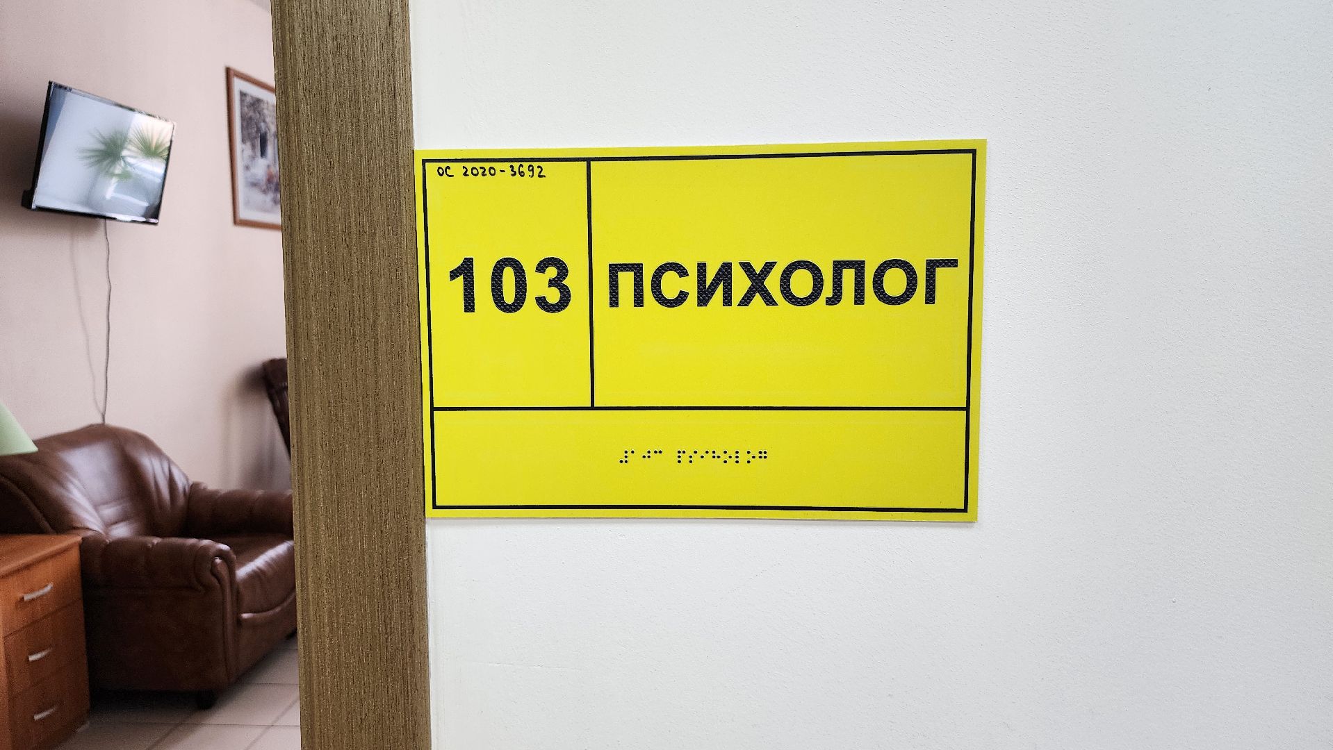 день открытых дверей, центр социальной реабилитации, реабилитация, Ногинск, Богородский городской округ,