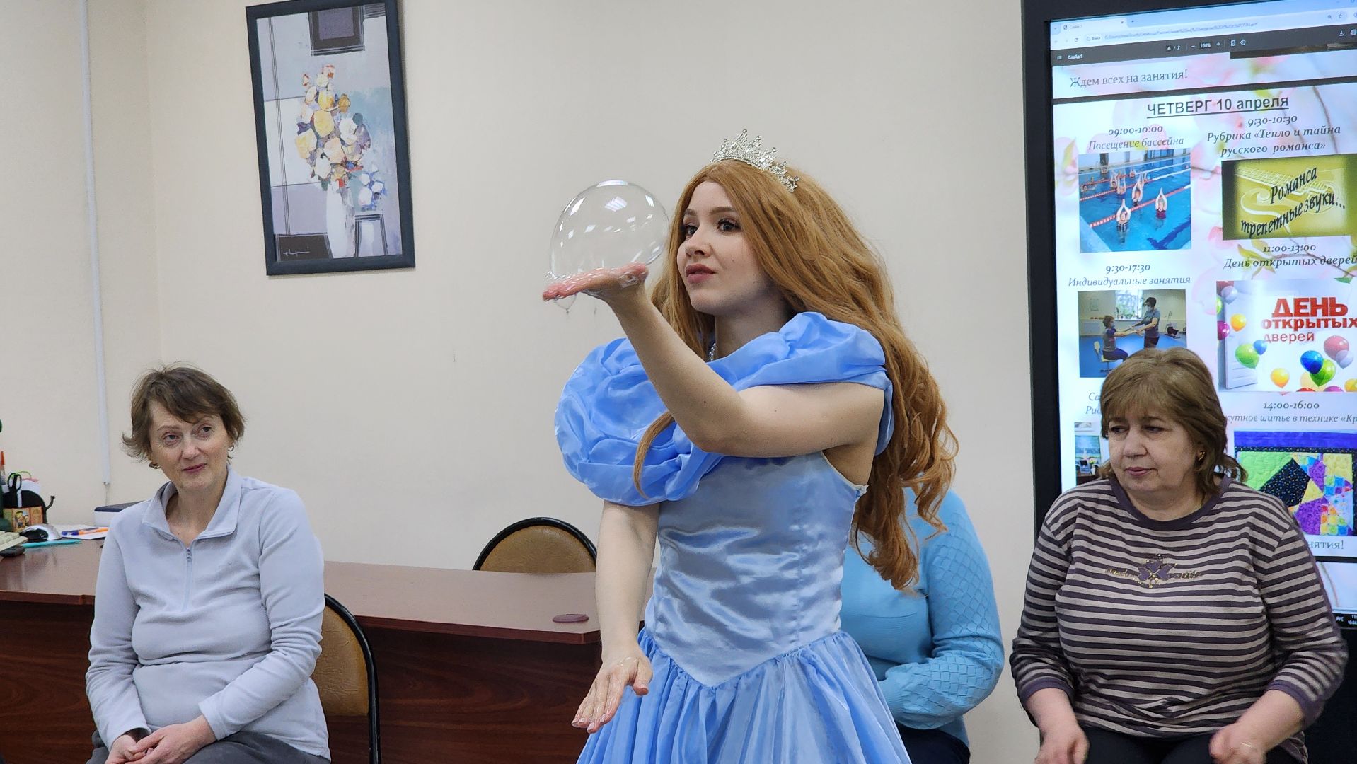 день открытых дверей, центр социальной реабилитации, реабилитация, Ногинск, Богородский городской округ,