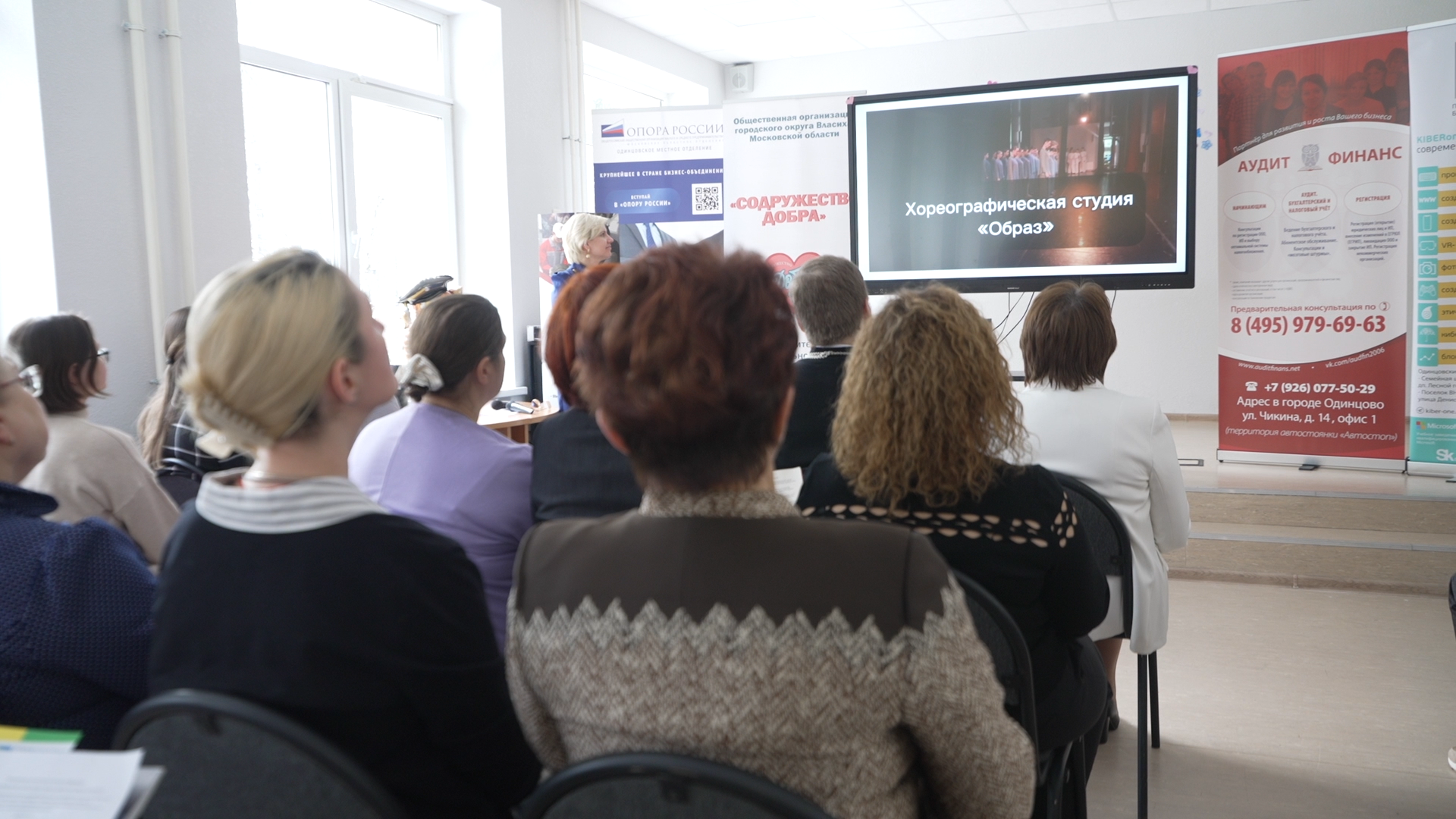 конференция власиха, школа попова, власиха школа попова, региональная конференция,