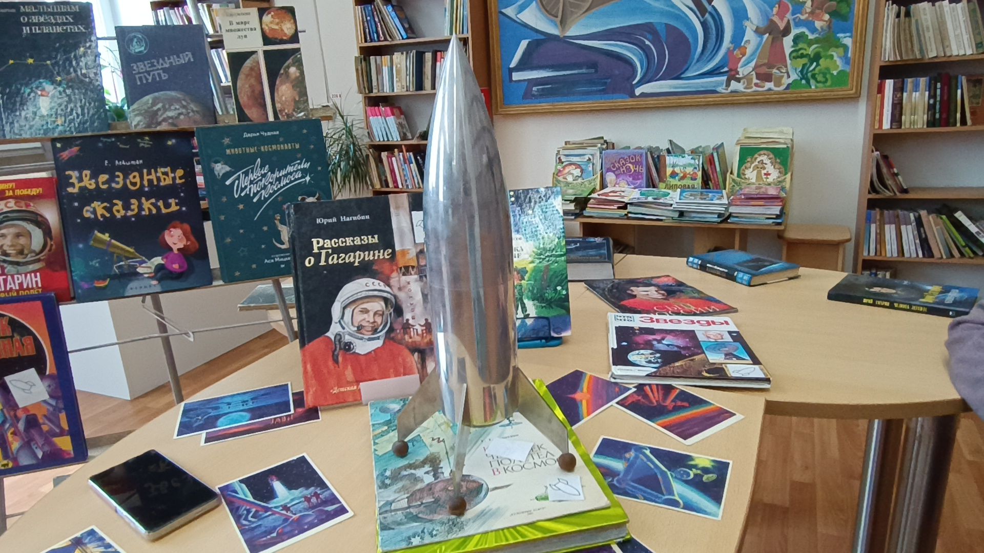 ракета, пво, лобня, библиотека,