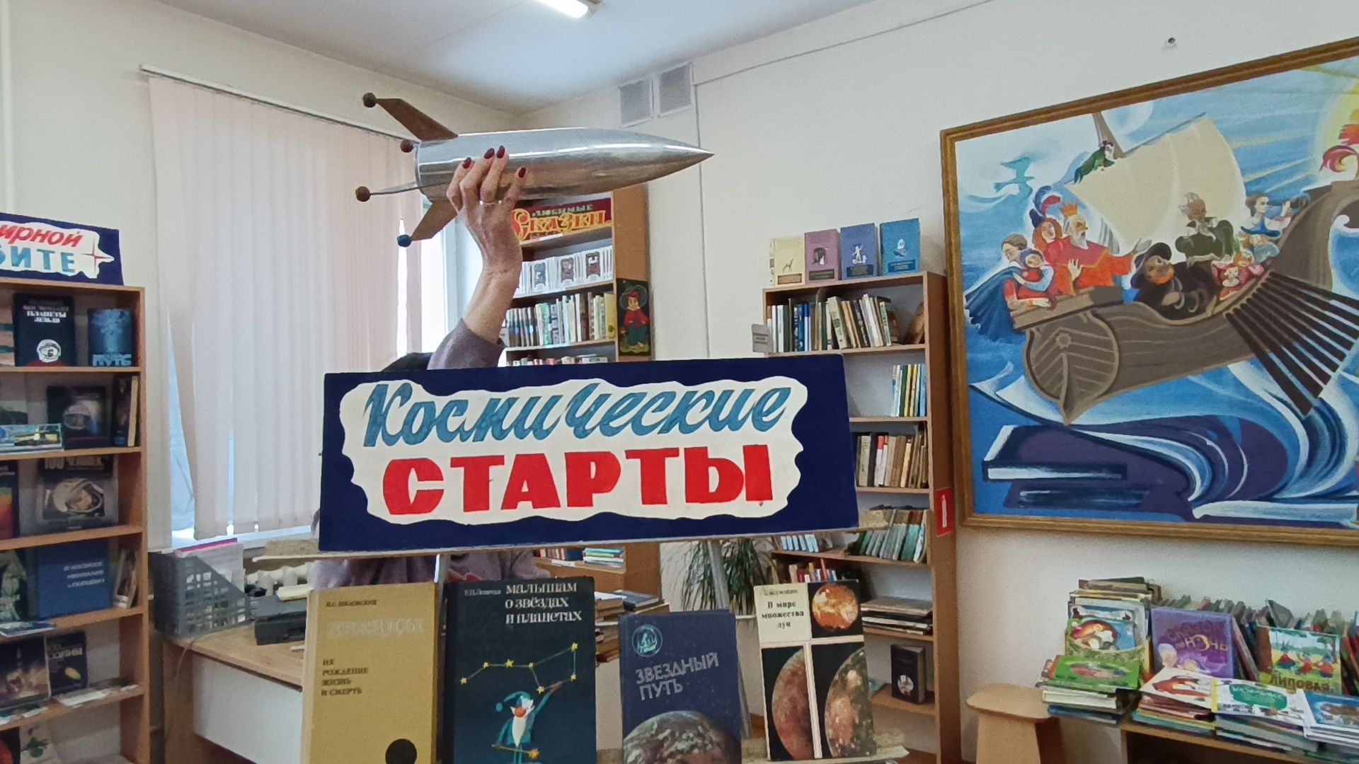 ракета, пво, лобня, библиотека,