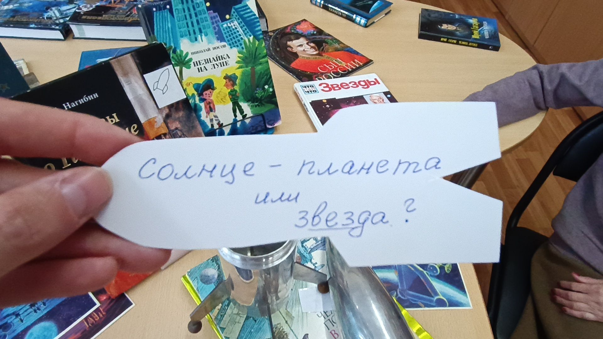 ракета, пво, лобня, библиотека,