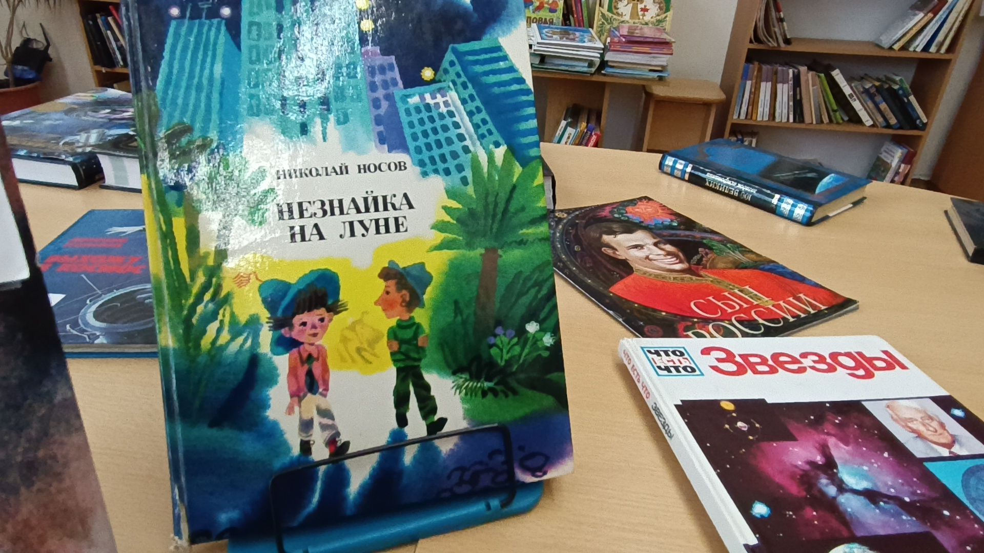 ракета, пво, лобня, библиотека,