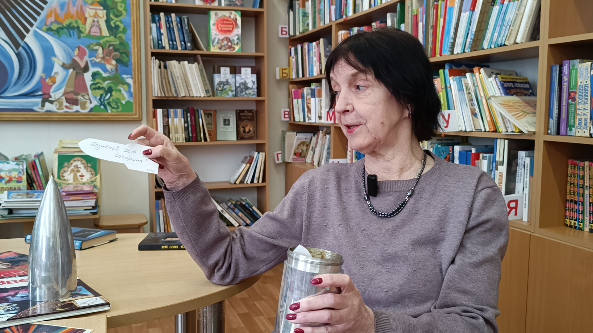 ракета, пво, лобня, библиотека,