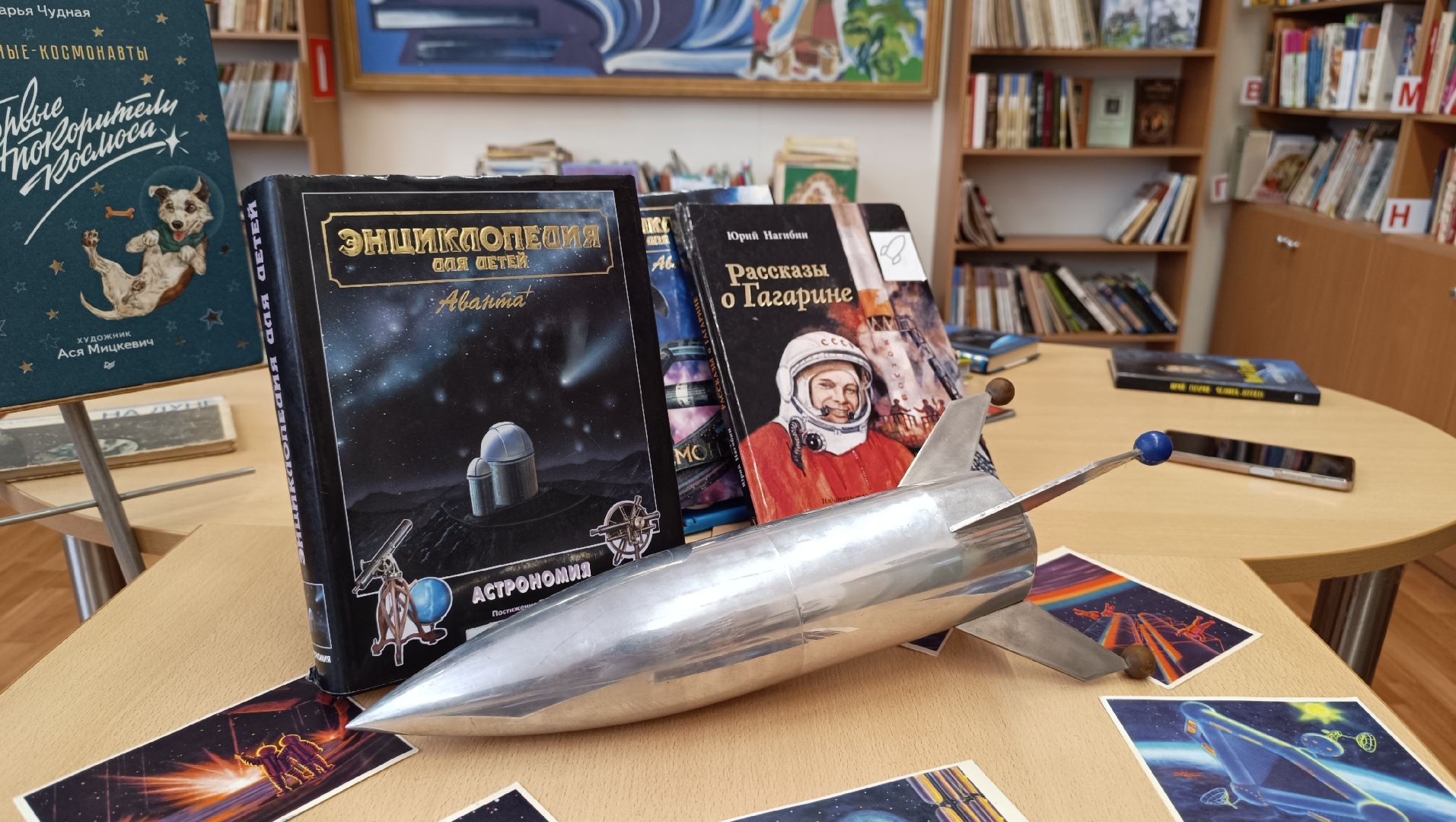 ракета, пво, лобня, библиотека,