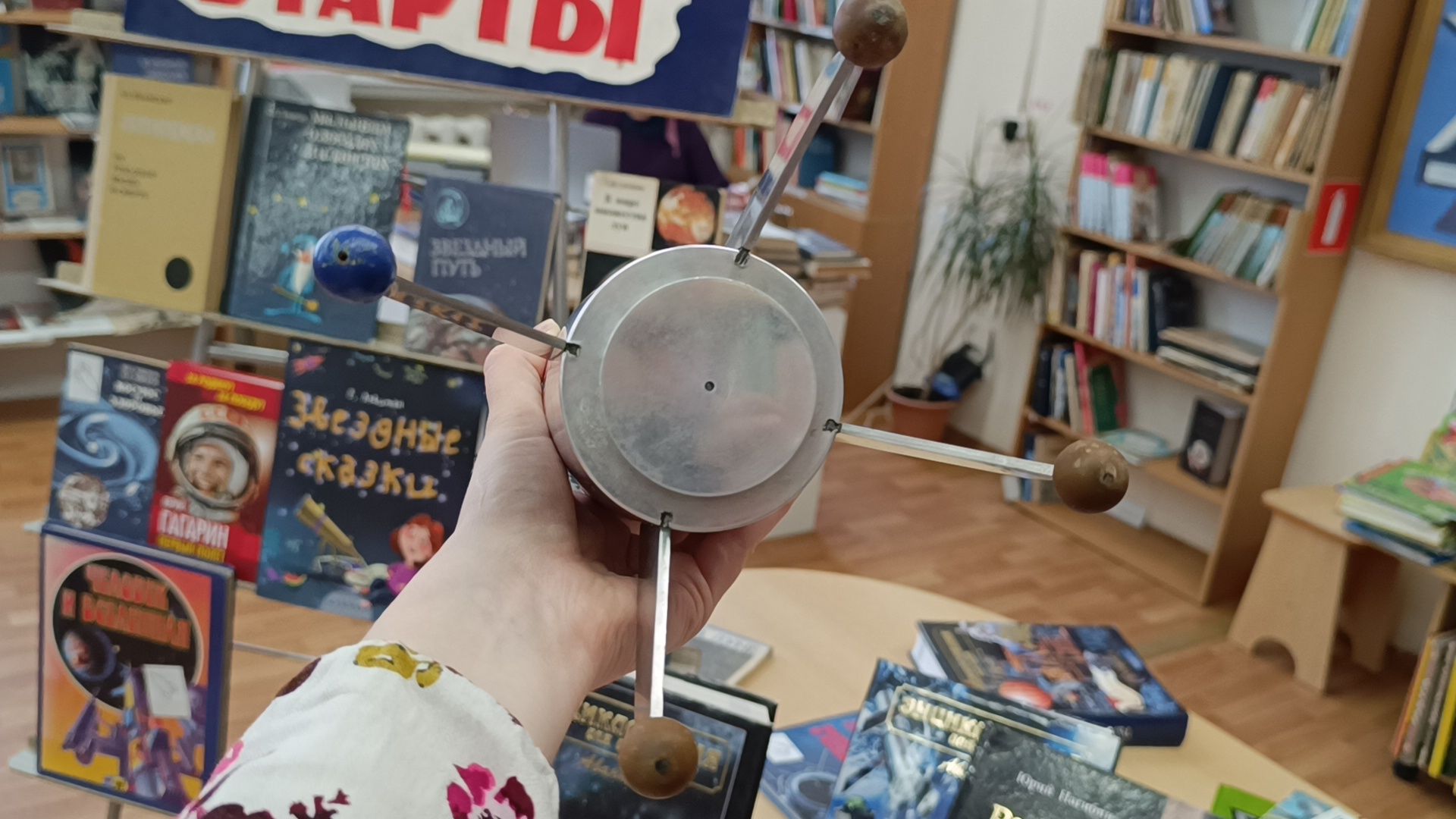 ракета, пво, лобня, библиотека,