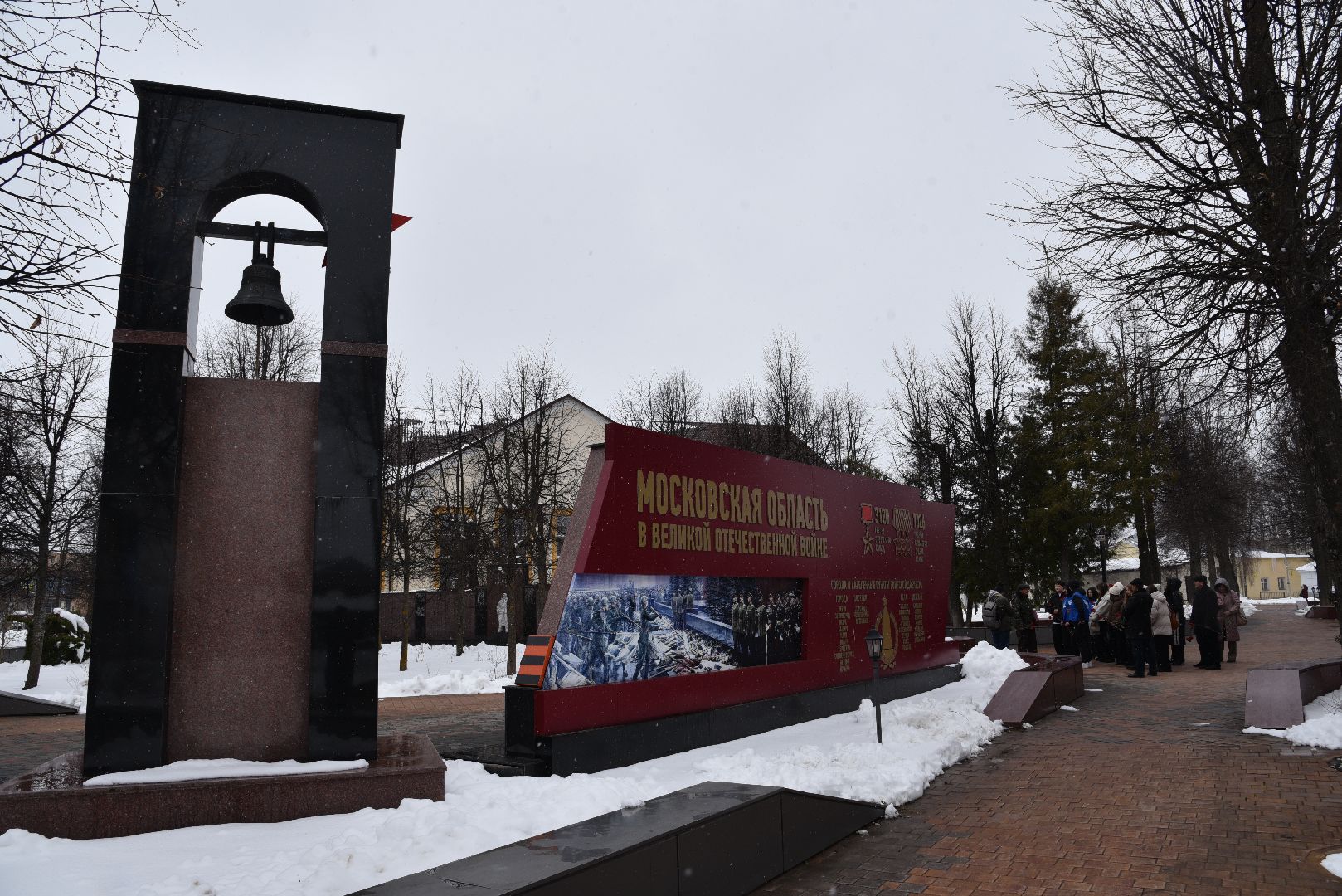 лотошино, лотошинский музей, 80 - летие победы, пермское землячество,