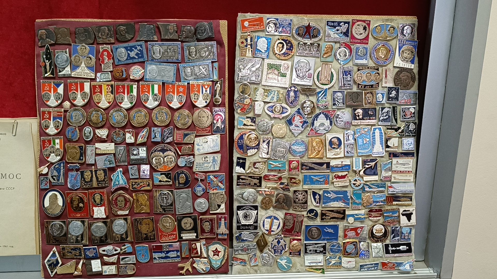 космос, коллекция, лобня, музей,