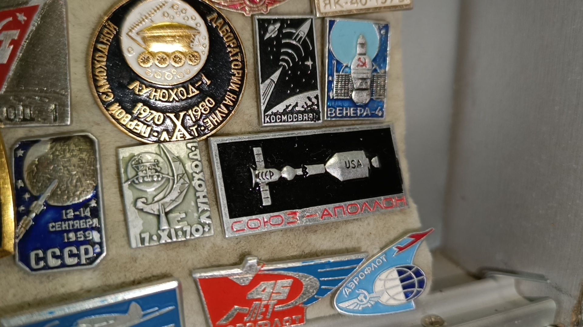 космос, коллекция, лобня, музей,