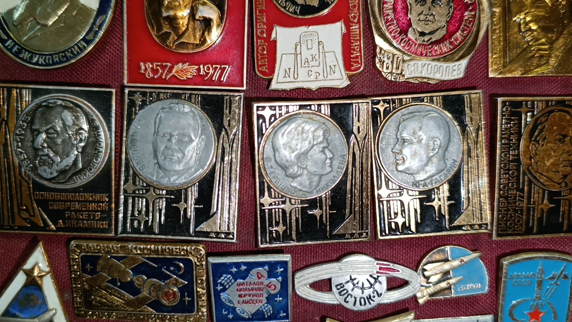 космос, коллекция, лобня, музей,