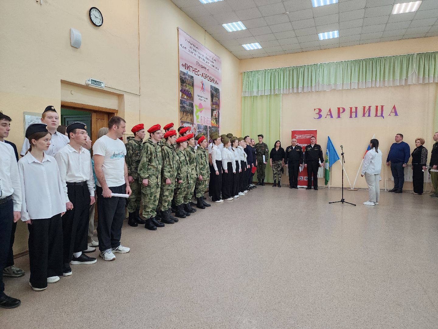 луховицы, зарница 2 0, военная подготовка,