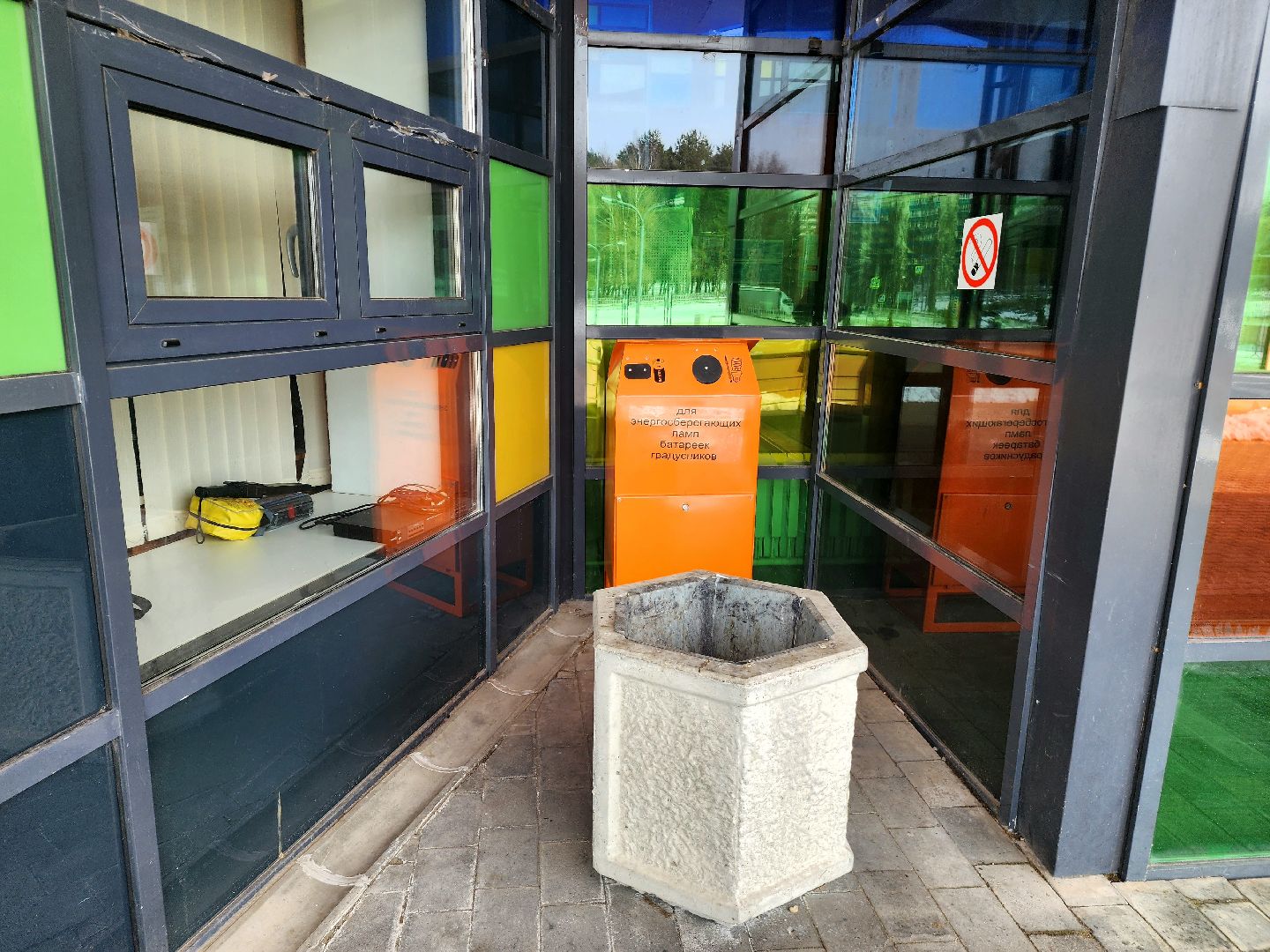 пущино, серпухов, экология, утилизация батареек, утилизация отходов,