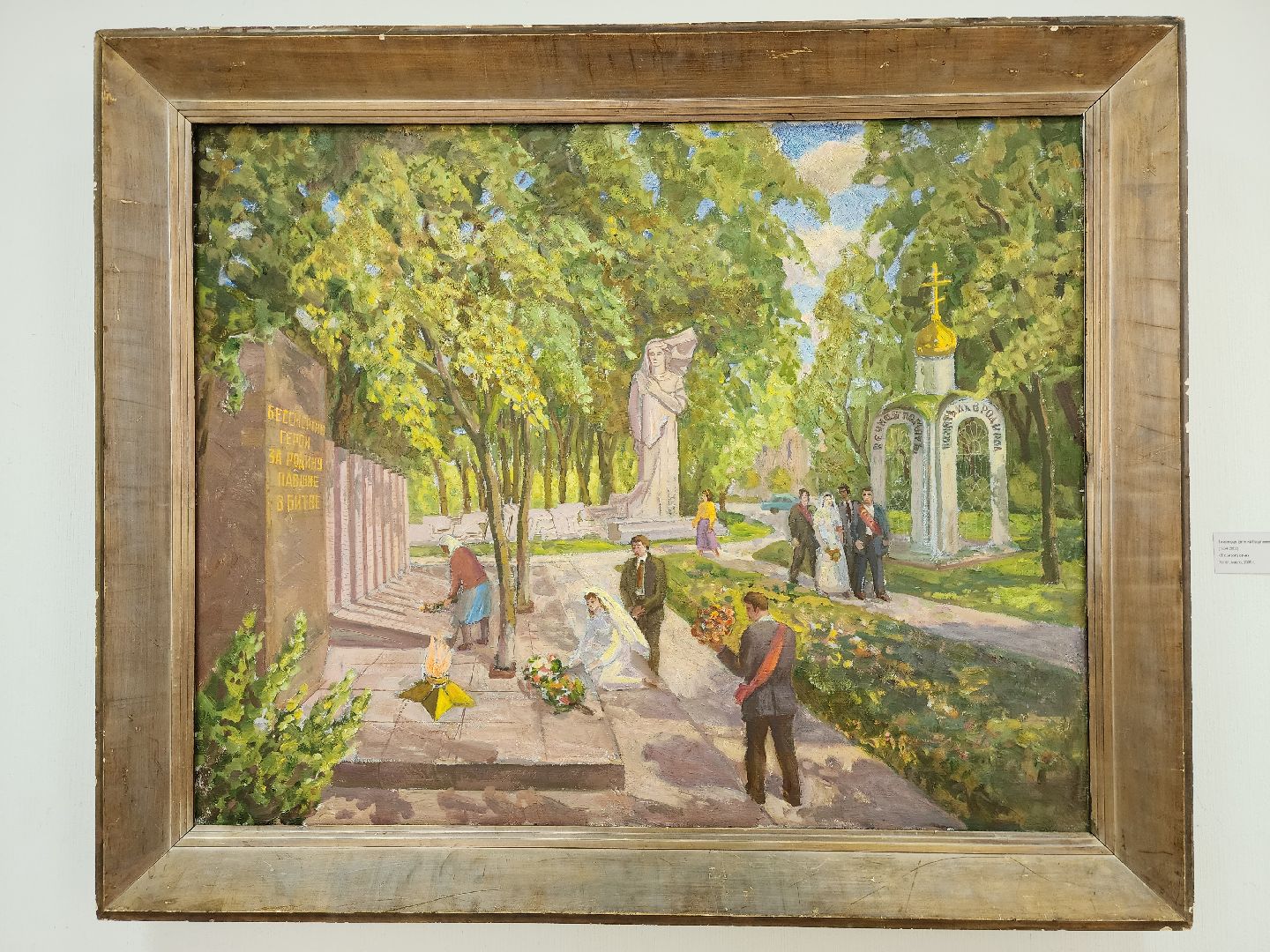 электросталь, общество, культура, память, выставка, художник, великая отечественная война,