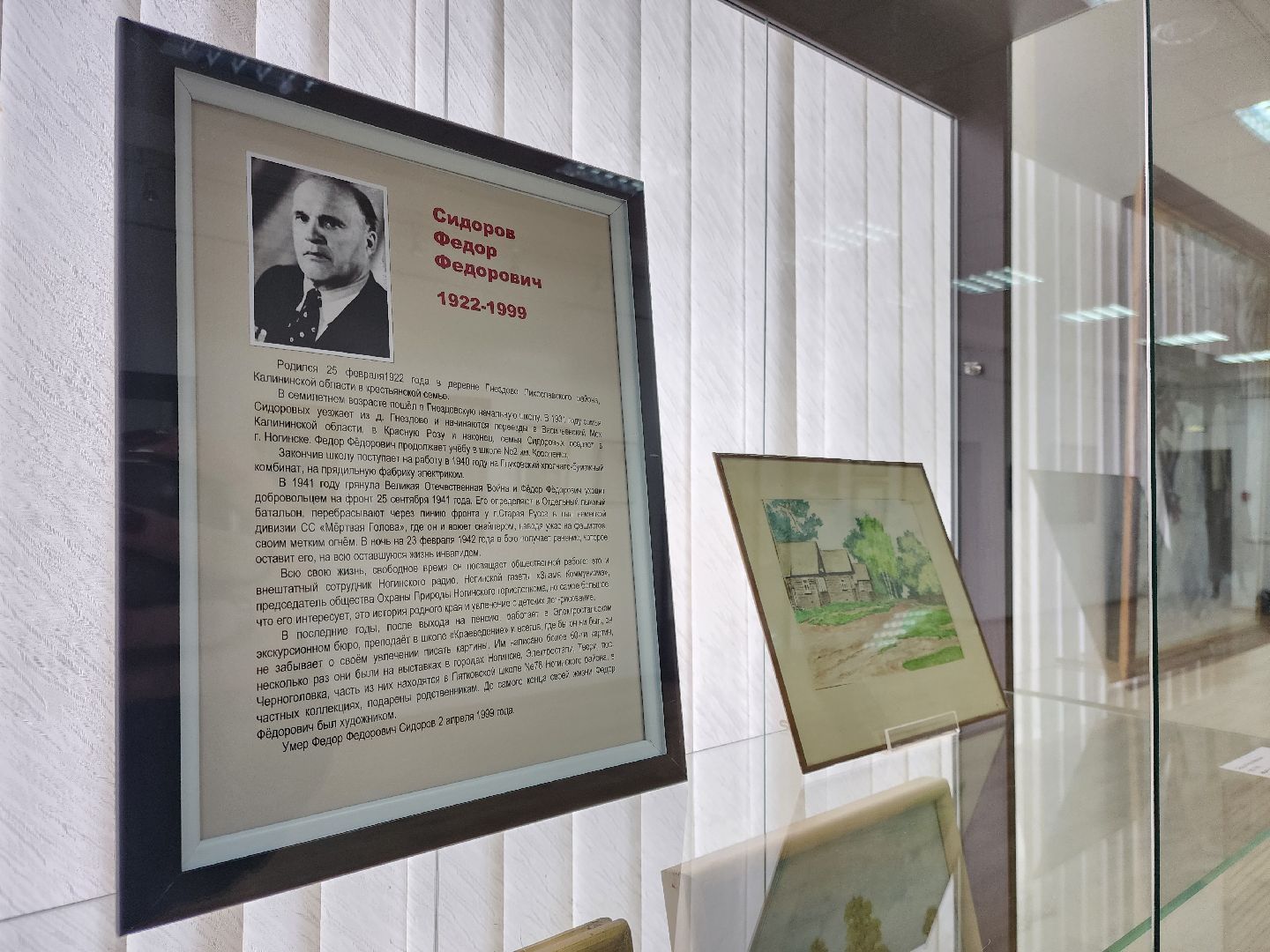 электросталь, общество, культура, память, выставка, художник, великая отечественная война,