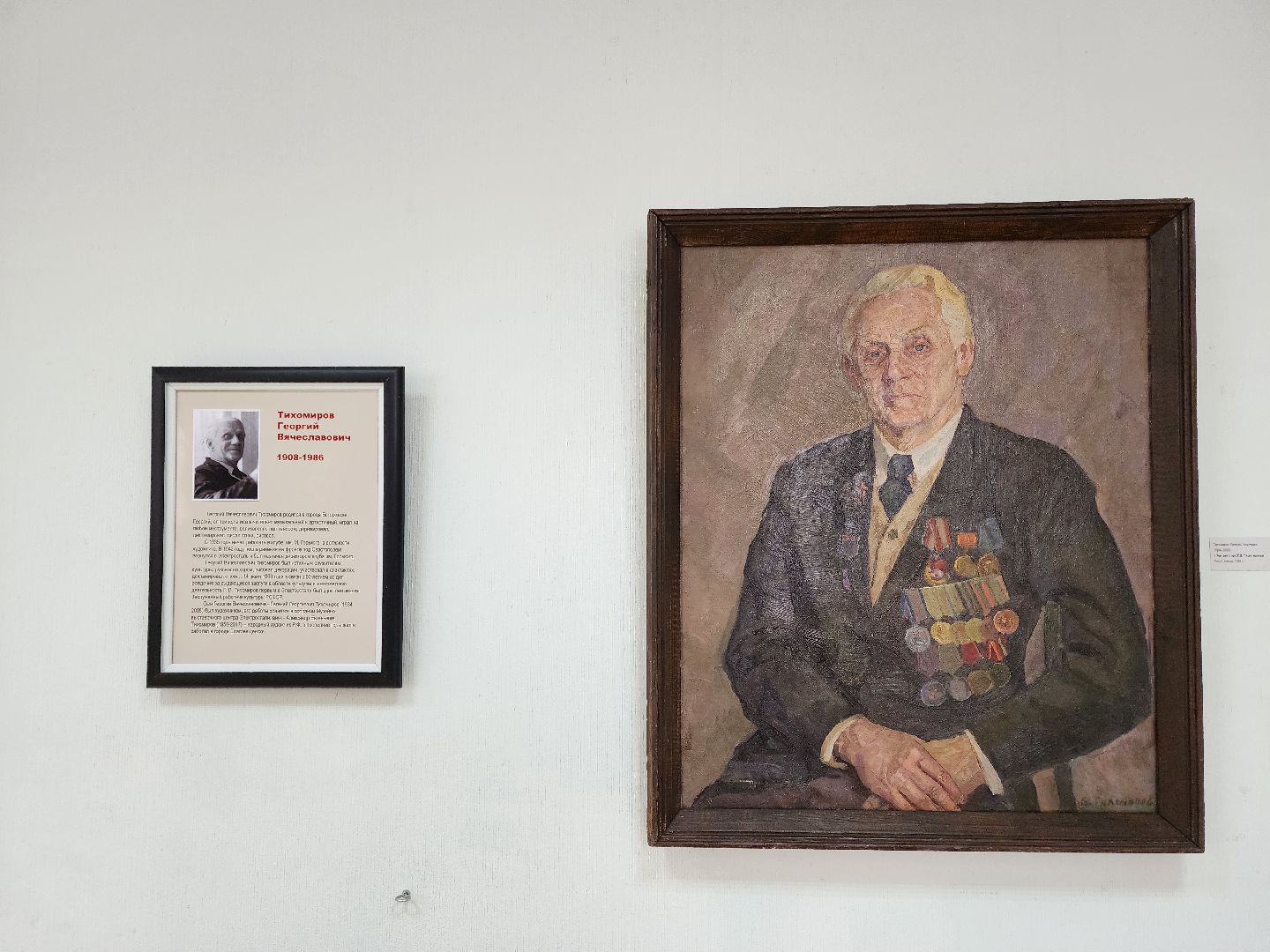 электросталь, общество, культура, память, выставка, художник, великая отечественная война,