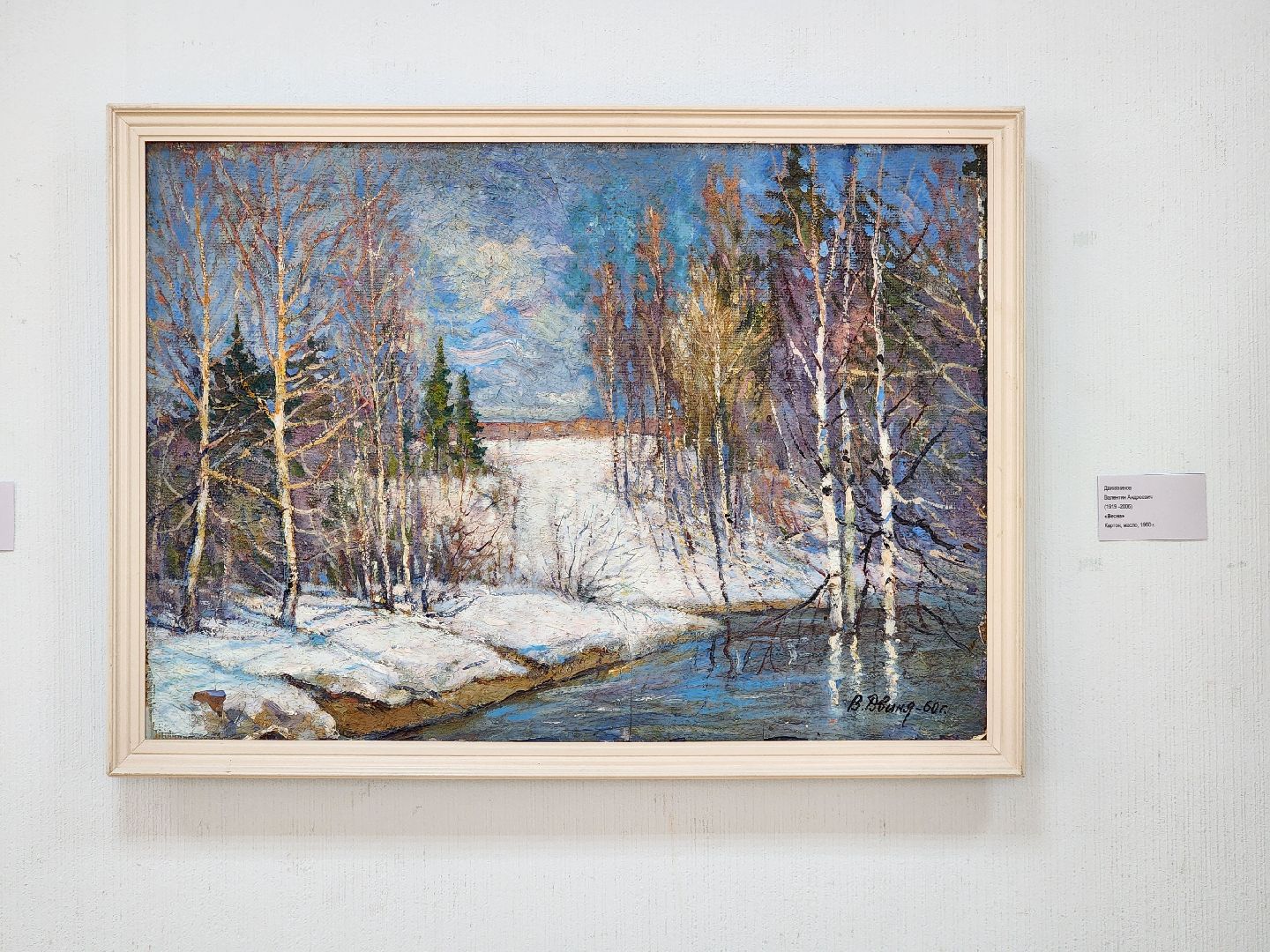 электросталь, общество, культура, память, выставка, художник, великая отечественная война,