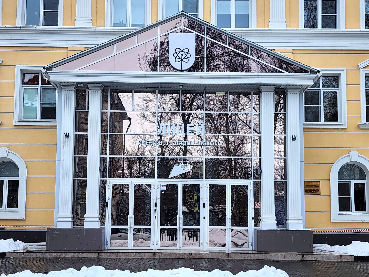 дубна, лицей кадышевского, межрегиональный семинар, образование,