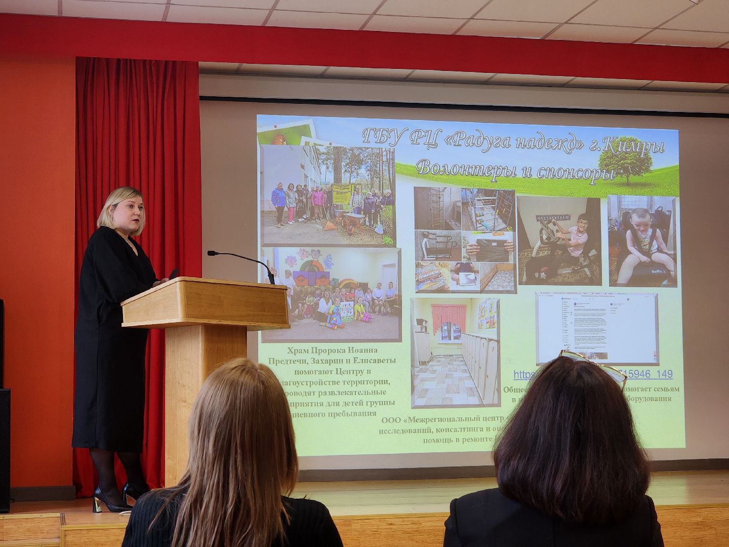 дубна, лицей кадышевского, межрегиональный семинар, образование,