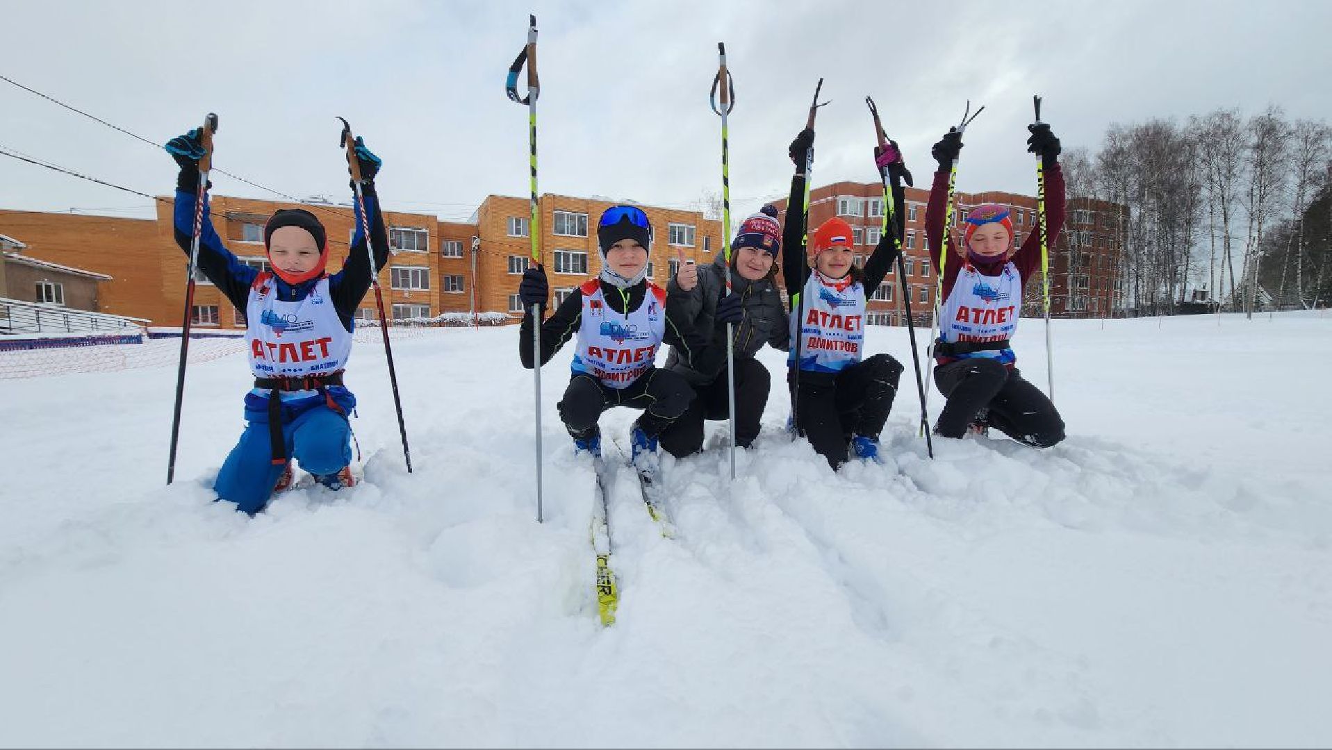 Дмитров, ЦЗВС, Лыжи,