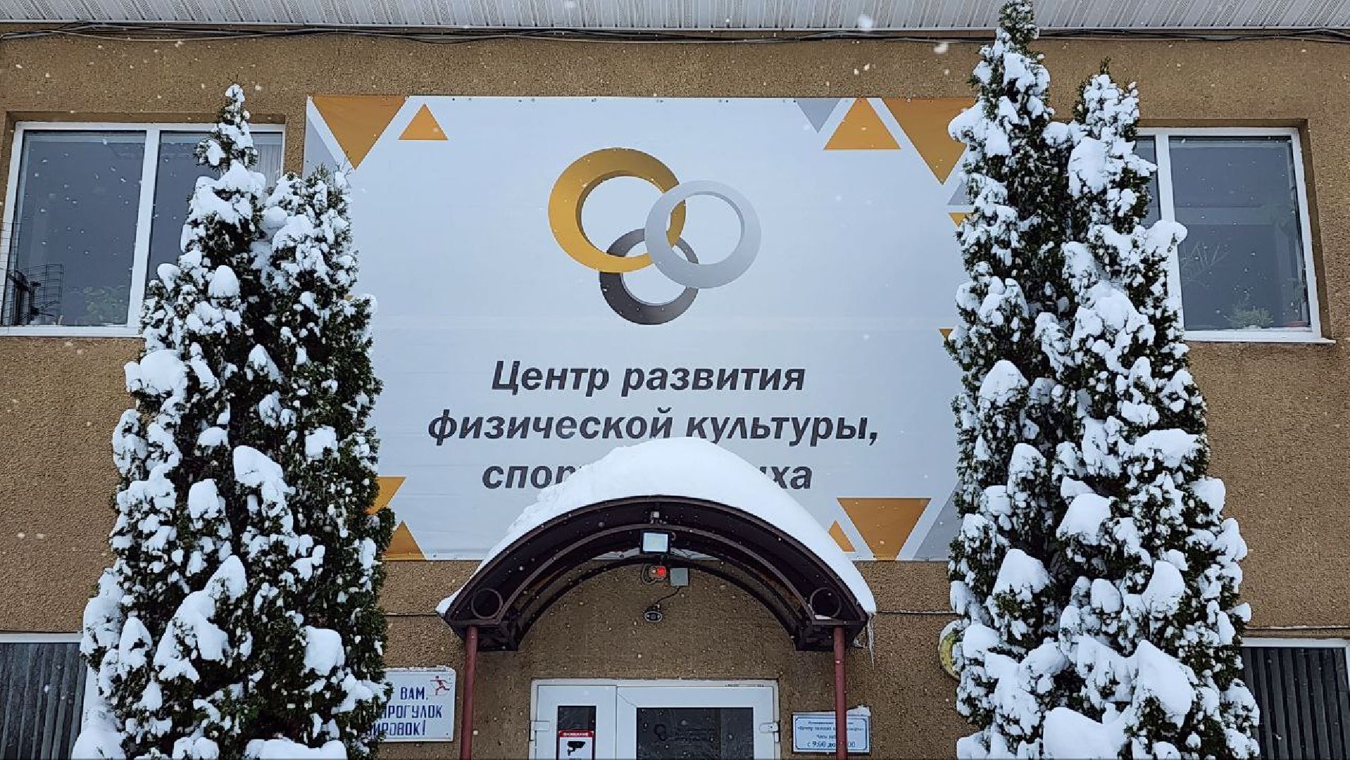 Дмитров, ЦЗВС, Лыжи,