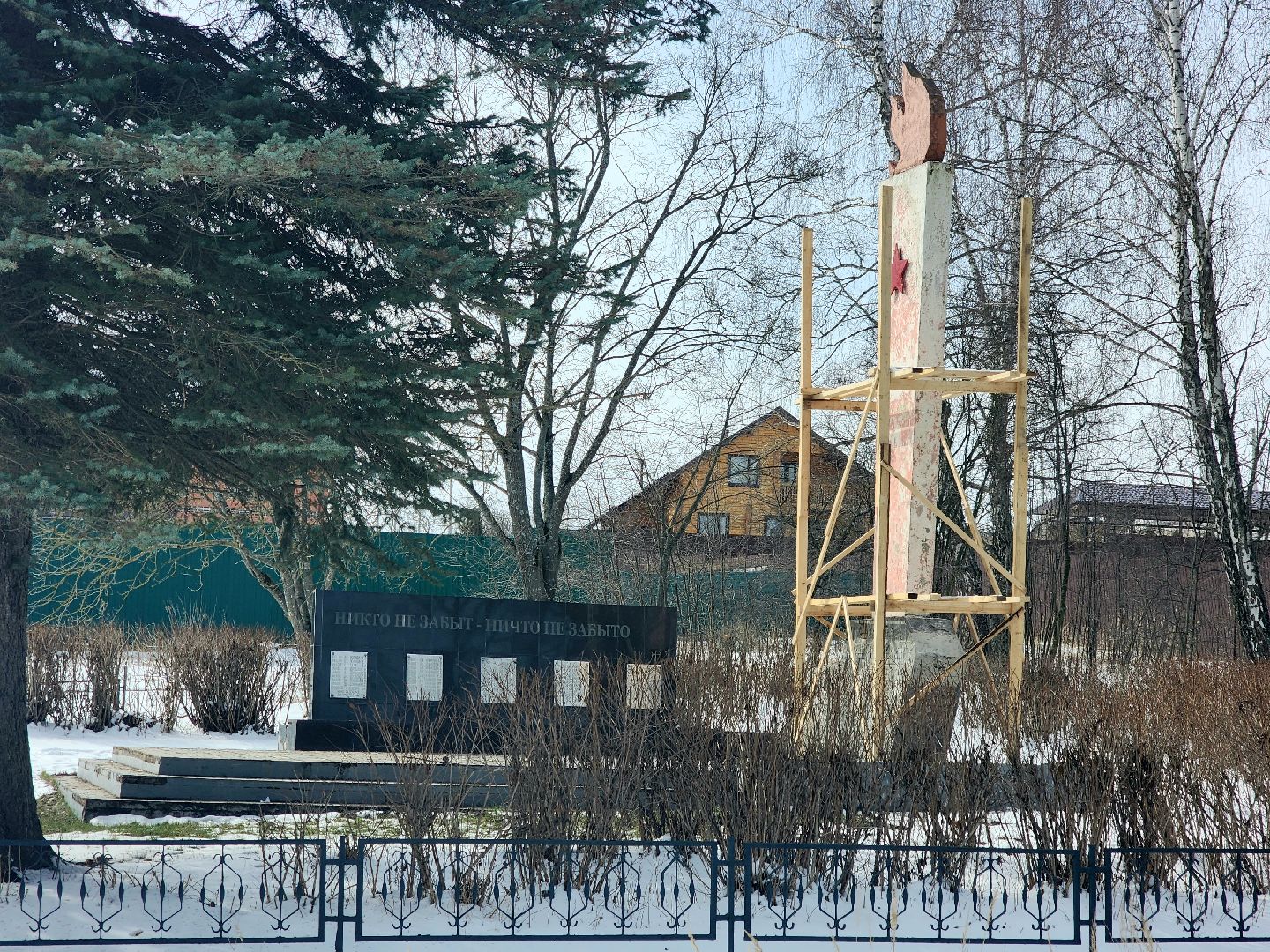 пущино,балково, серпухов,памятники вов, 80 - летие победы,