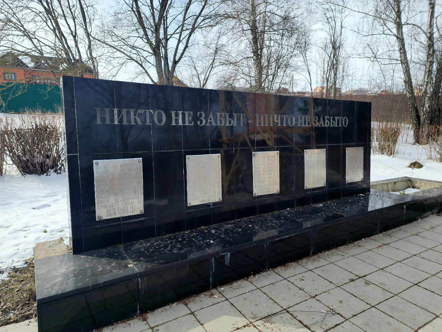 пущино,балково, серпухов,памятники вов, 80 - летие победы,