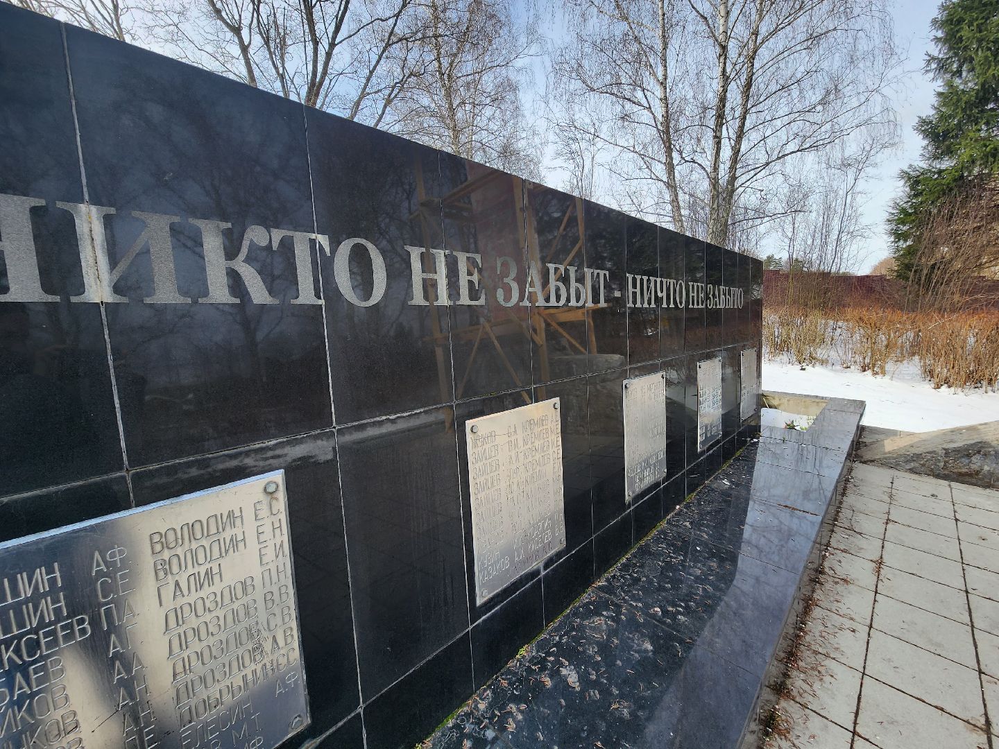 пущино,балково, серпухов,памятники вов, 80 - летие победы,