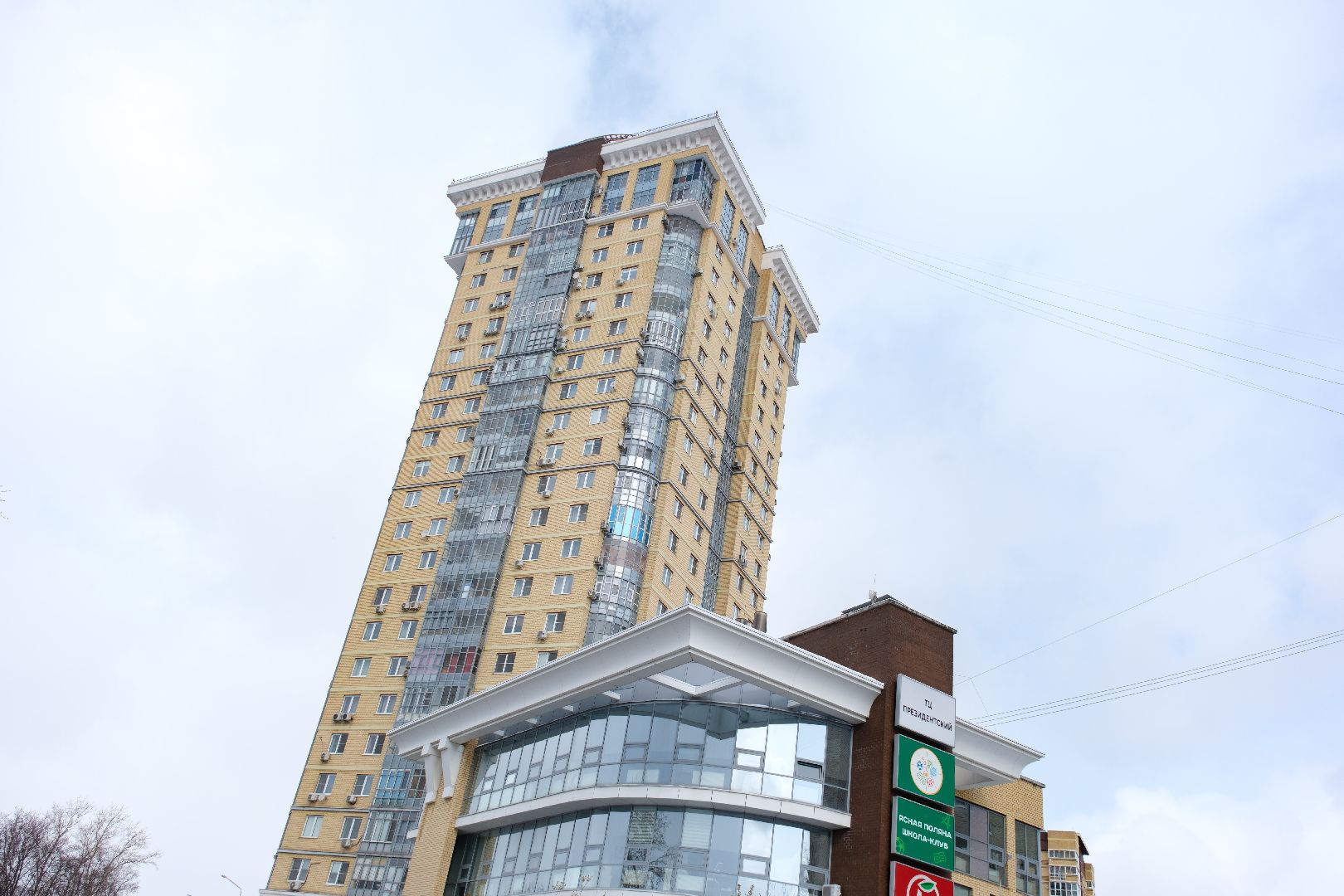 жкх, гис жкх, электронное голосование, онлайн-голосование, лыткарино,