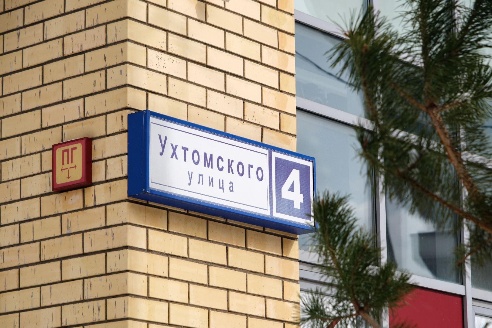 жкх, гис жкх, электронное голосование, онлайн-голосование, лыткарино,