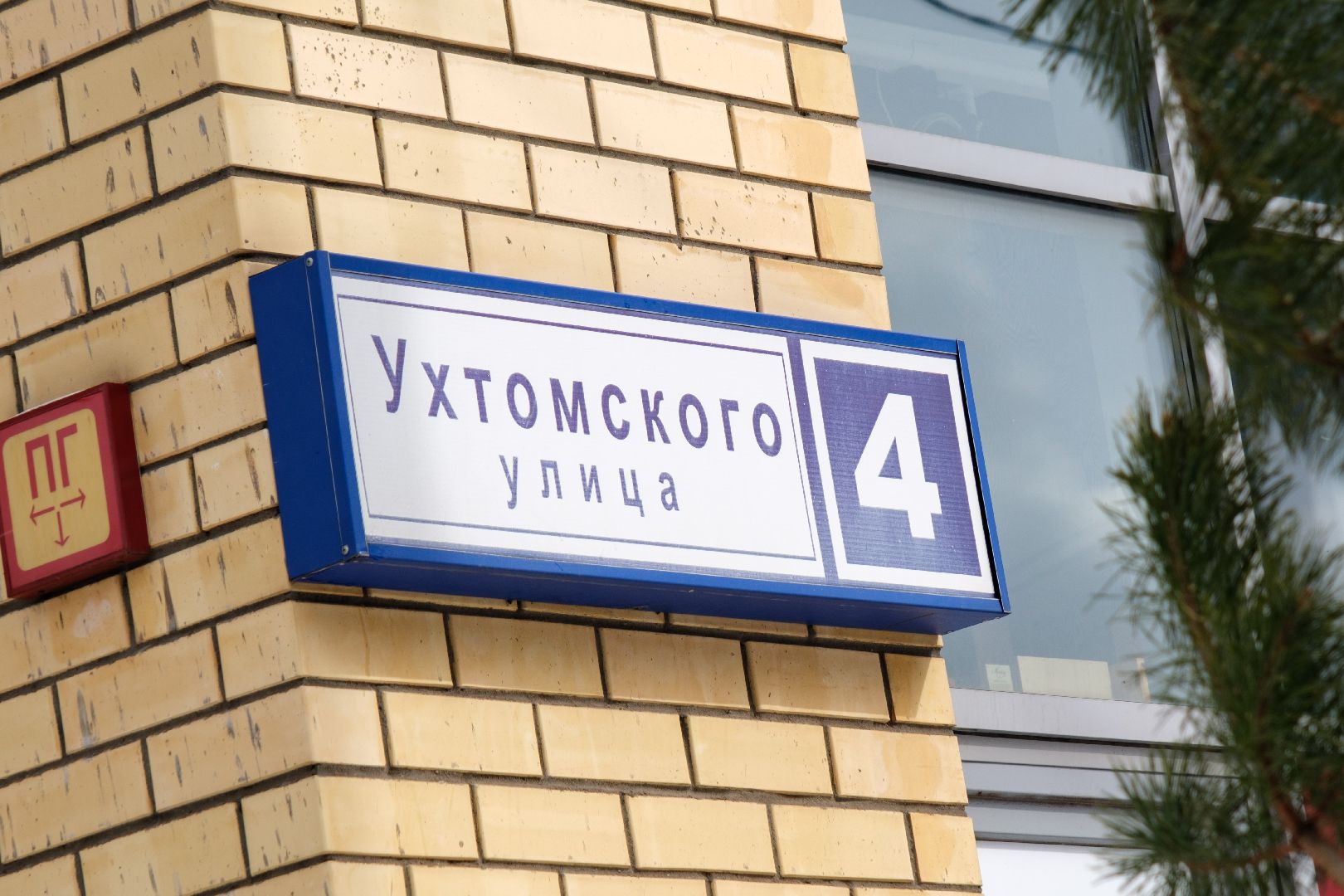 жкх, гис жкх, электронное голосование, онлайн-голосование, лыткарино,