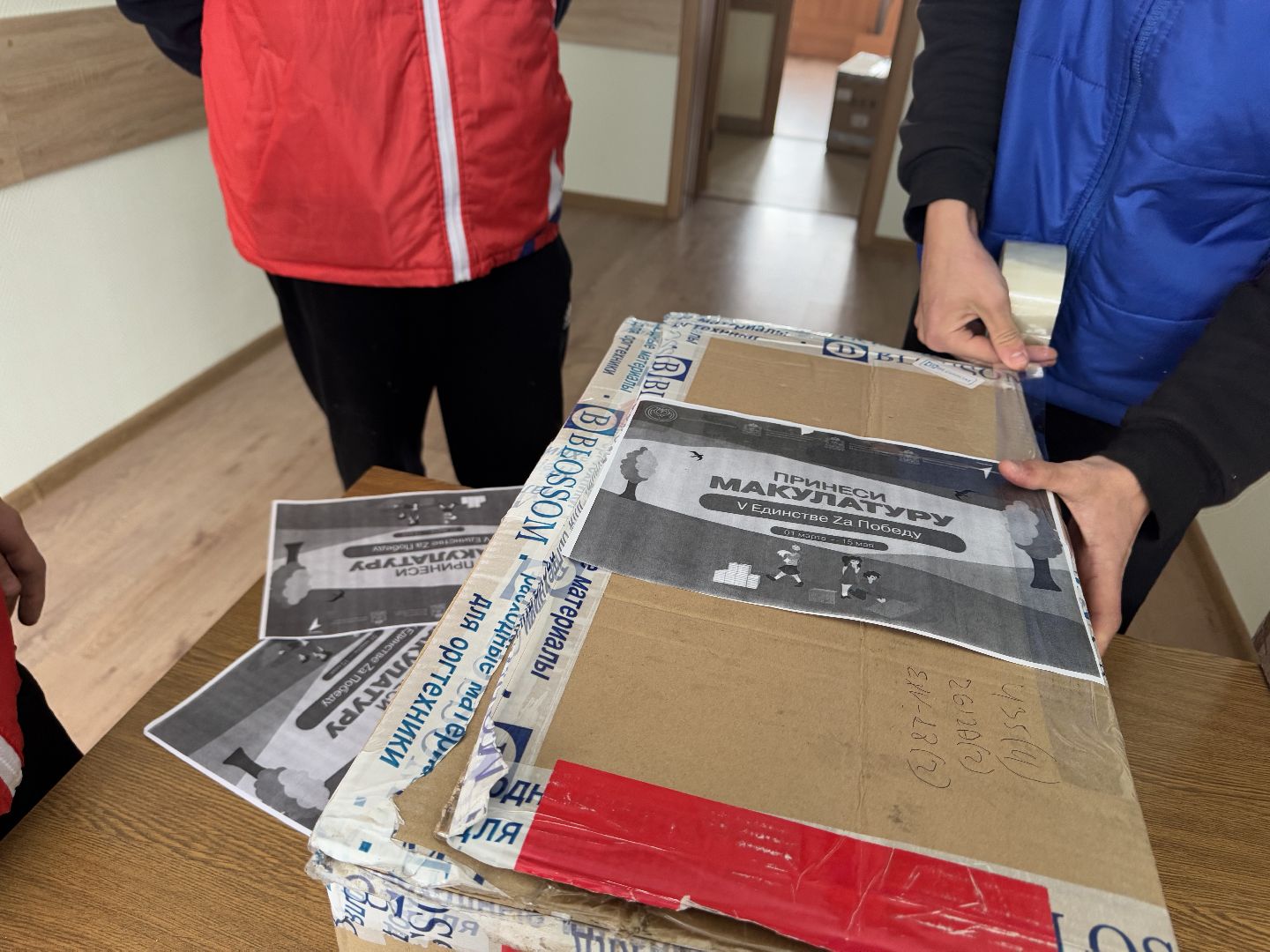 шаховская, акция,