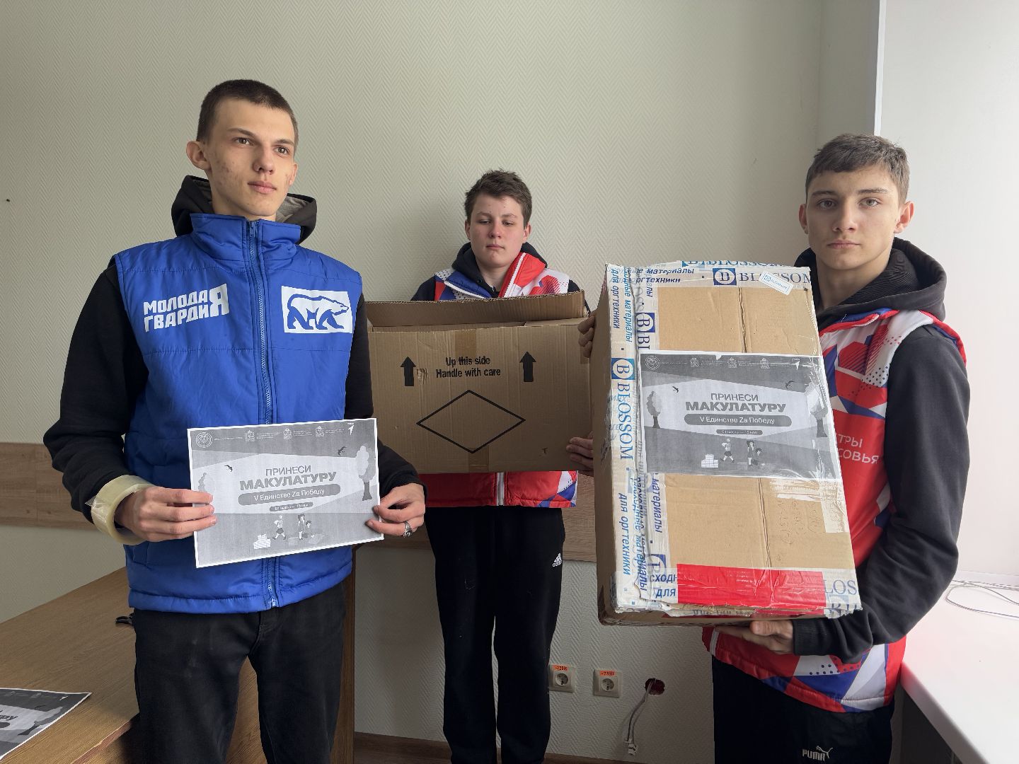 шаховская, акция,