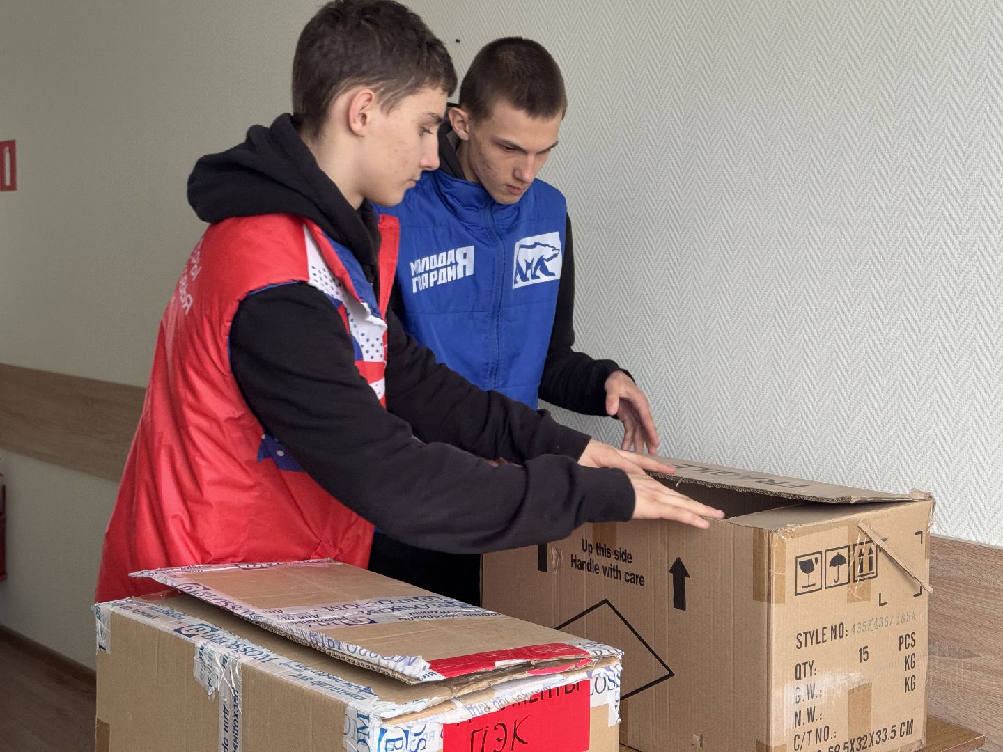 шаховская, акция,