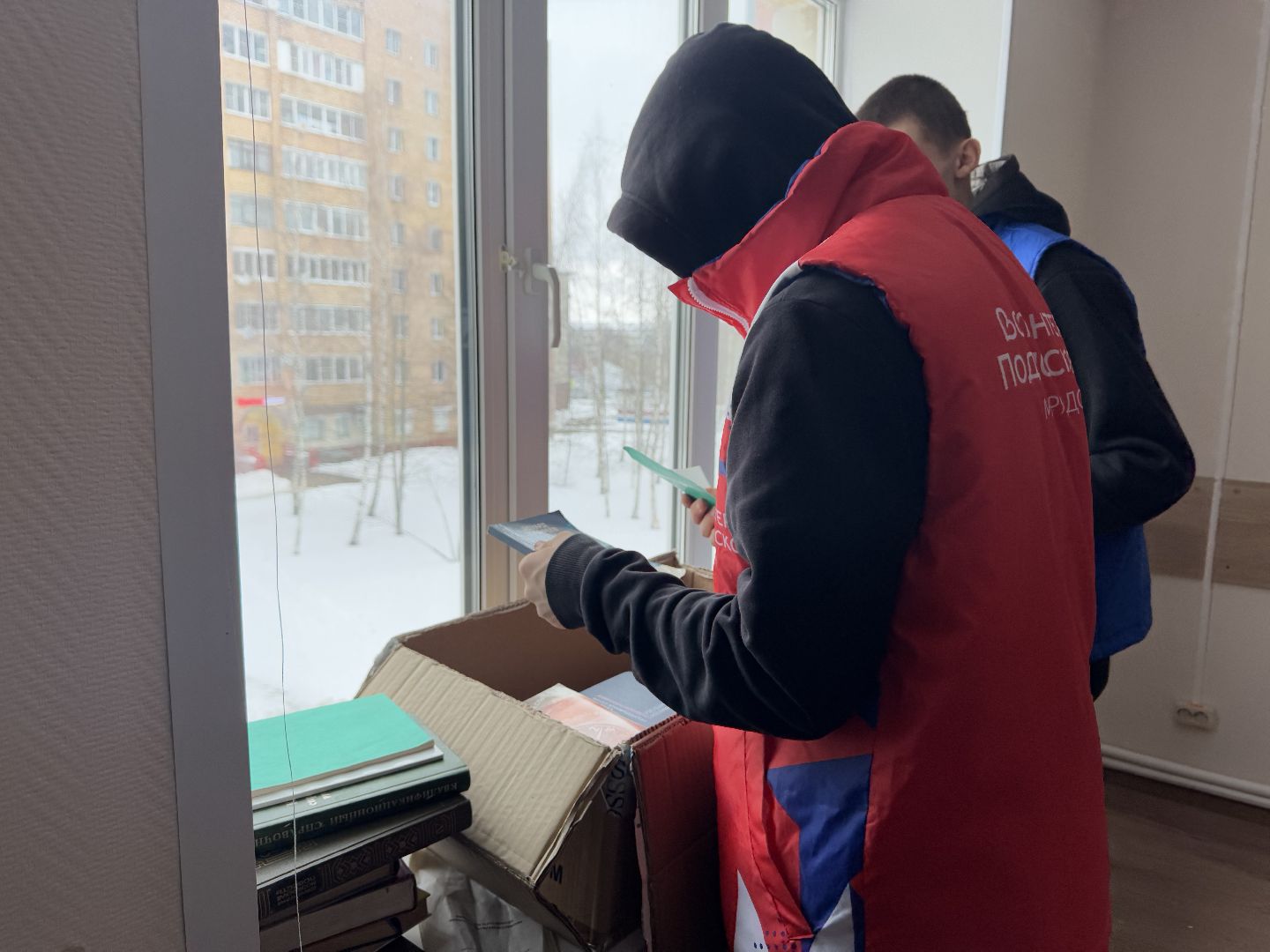 шаховская, акция,