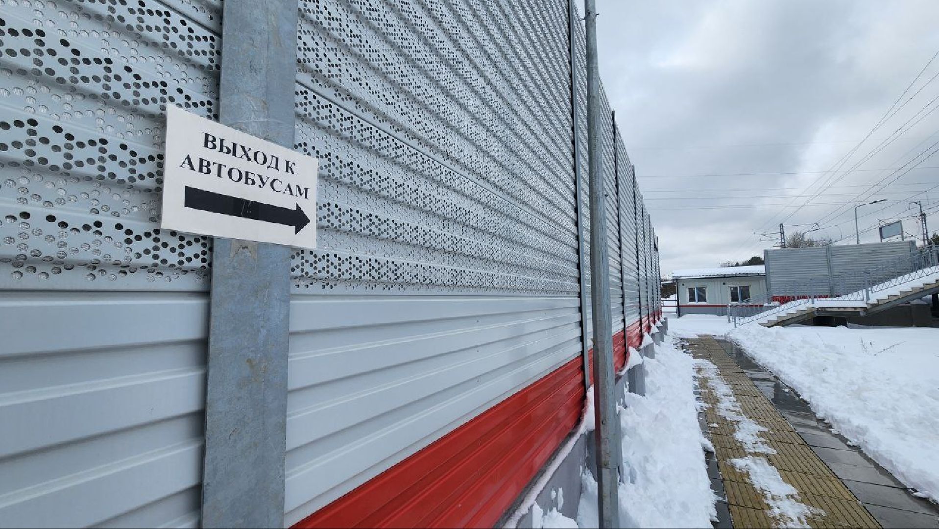 Талдом, РЖД, Растовцы, Станция Власово,