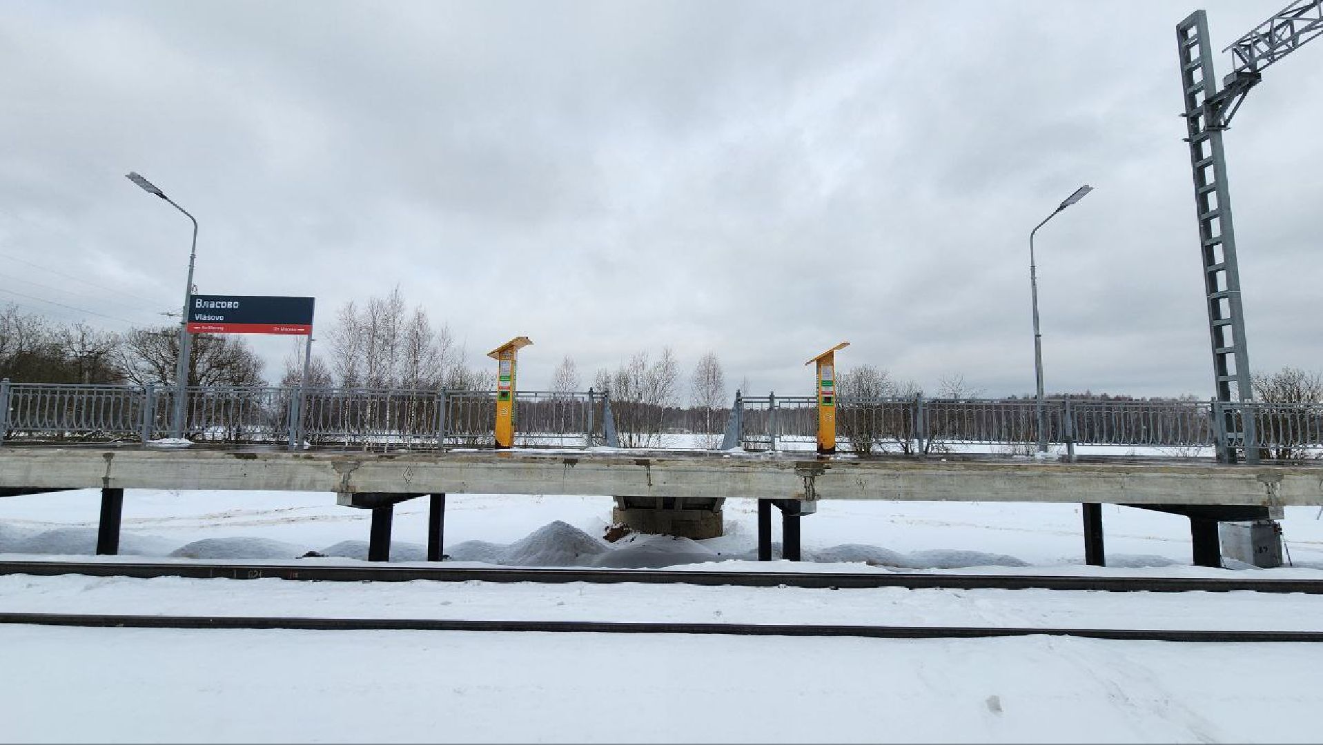 Талдом, РЖД, Растовцы, Станция Власово,