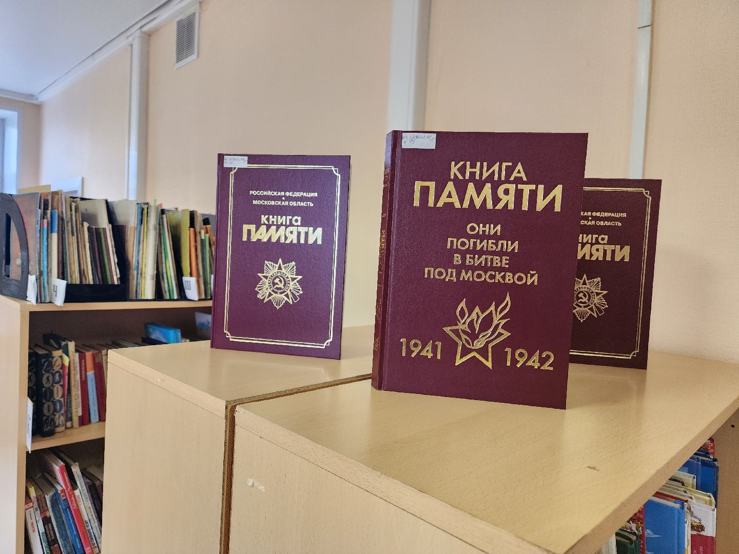 чтение, библиотека, 80 лет победе,