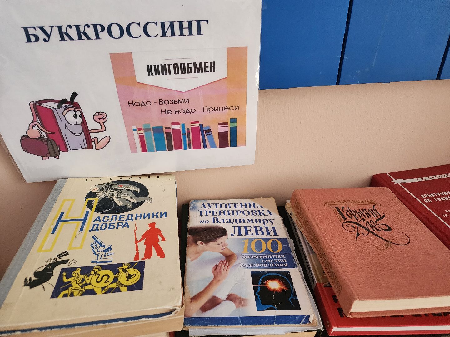 чтение, библиотека, 80 лет победе,